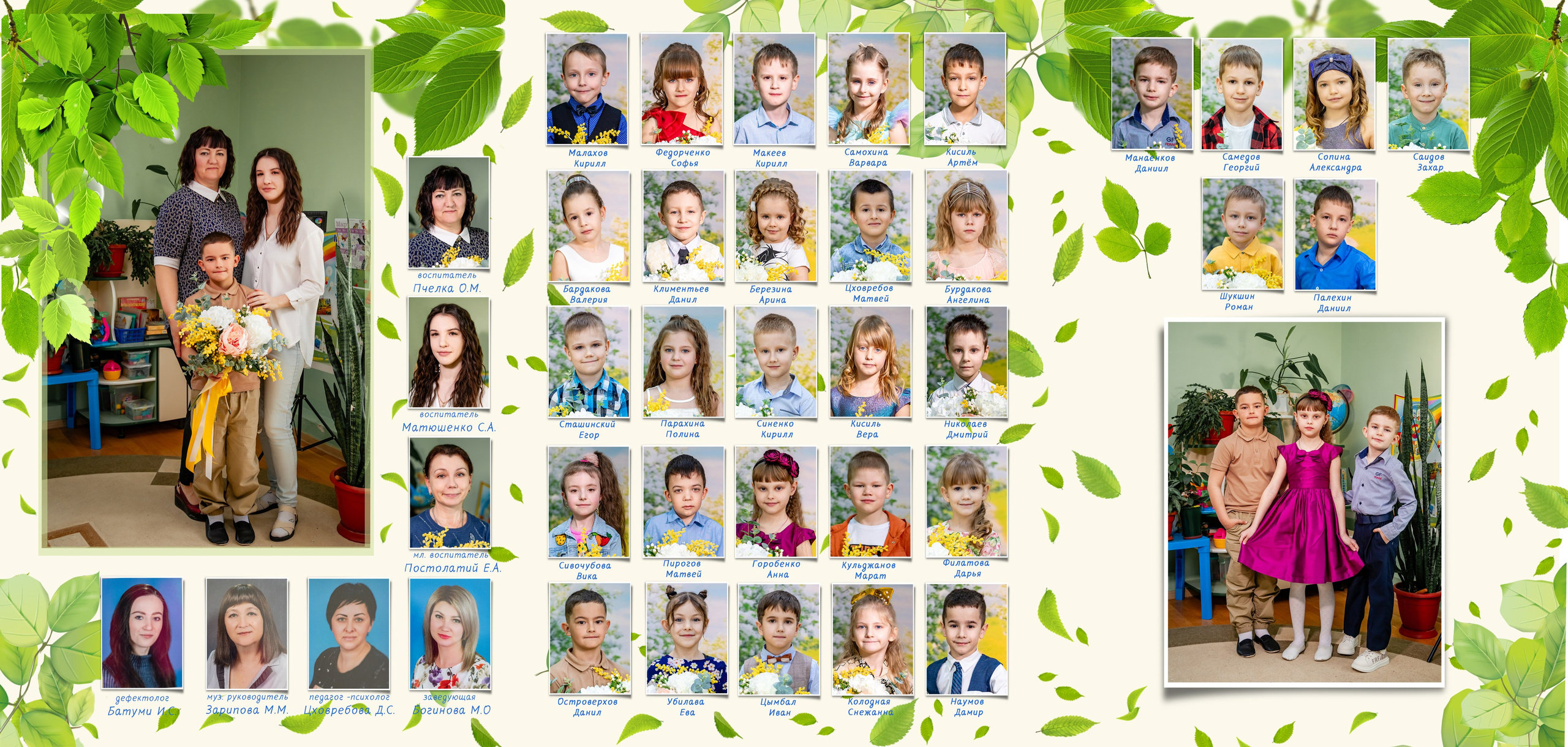 4 сад 24год. Свадебный и семейный фотограф в Армавире