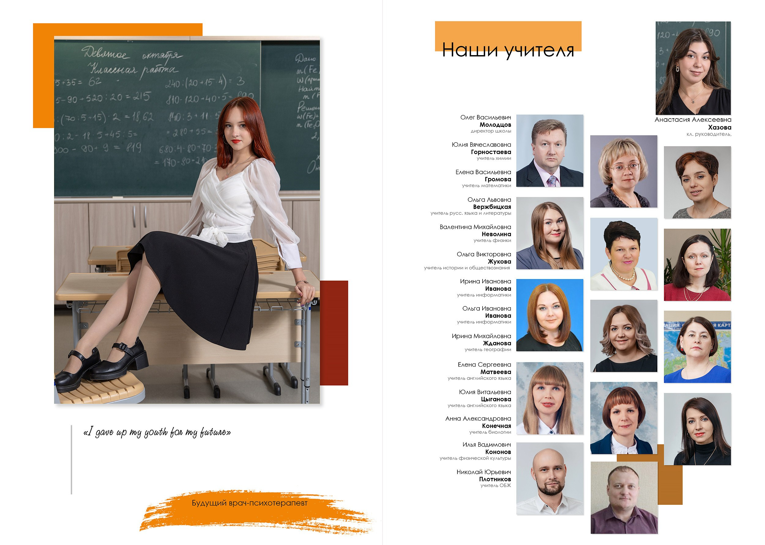 Выпуск 2025 | Школа № 41 9-Е