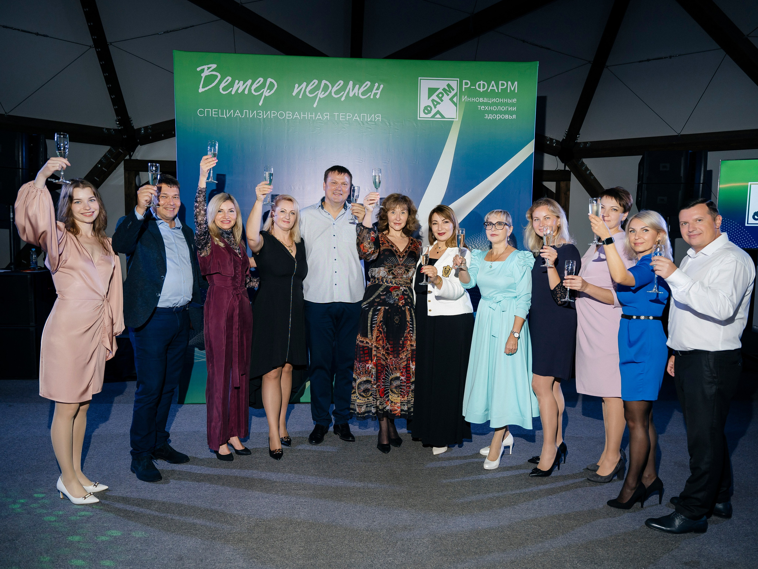 Р Фарм. Свадебный фотограф