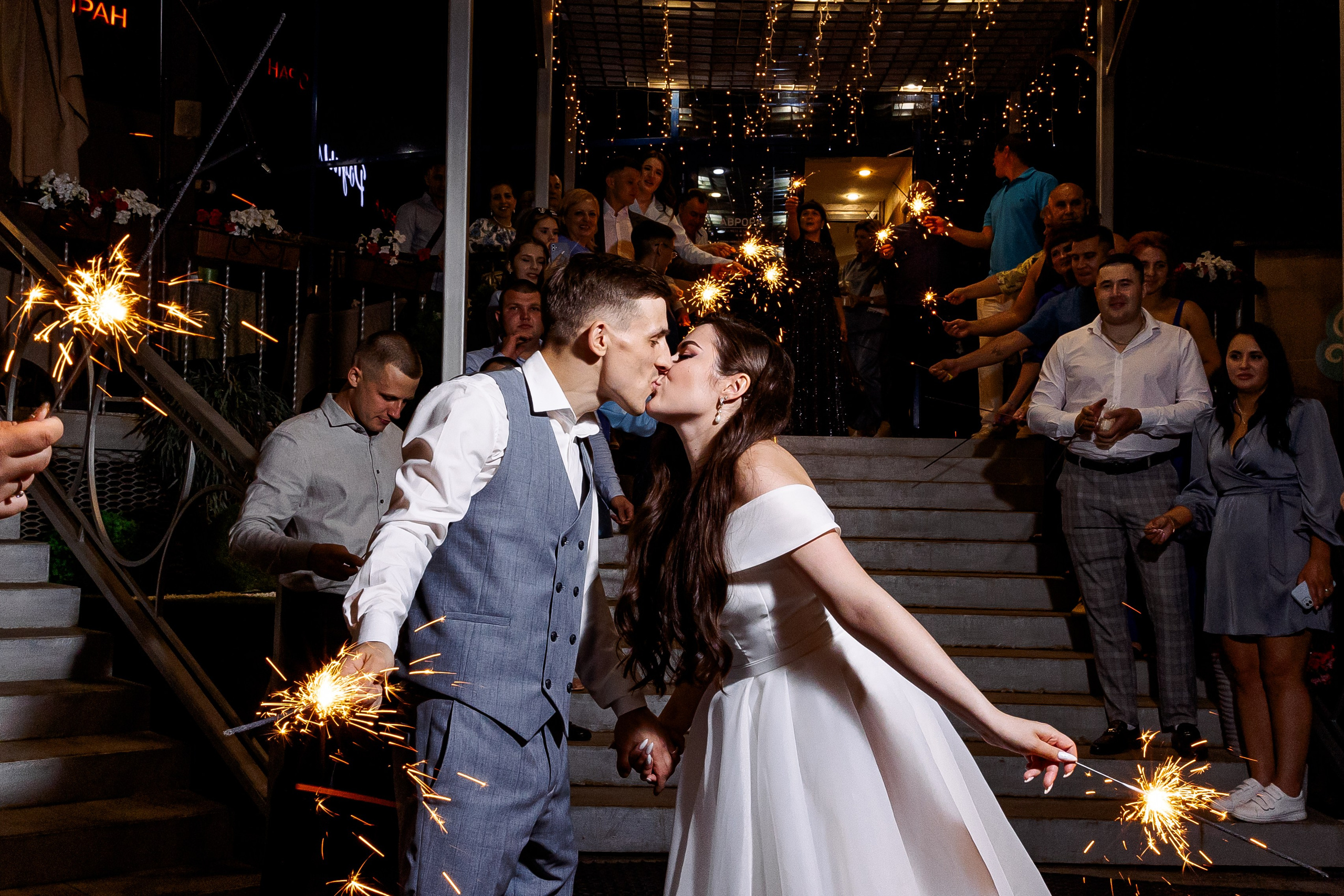 Сергей и Валерия. Свадебный и семейный фотограф в Челябинске Юлия Ишимова