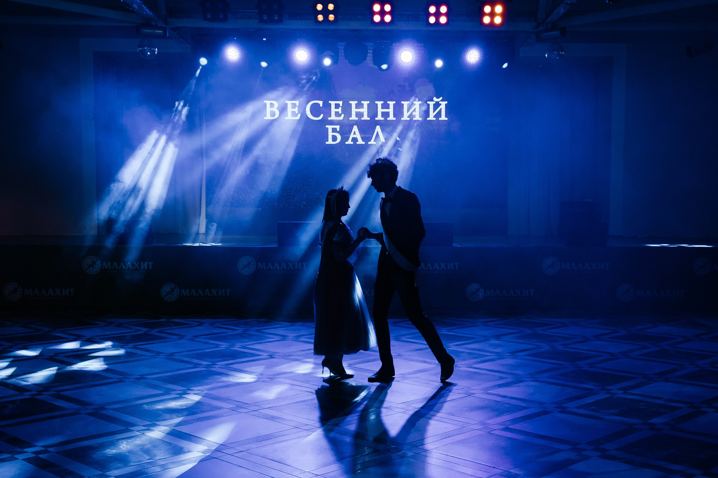 Весенний бал ОЦ № 5. Главная