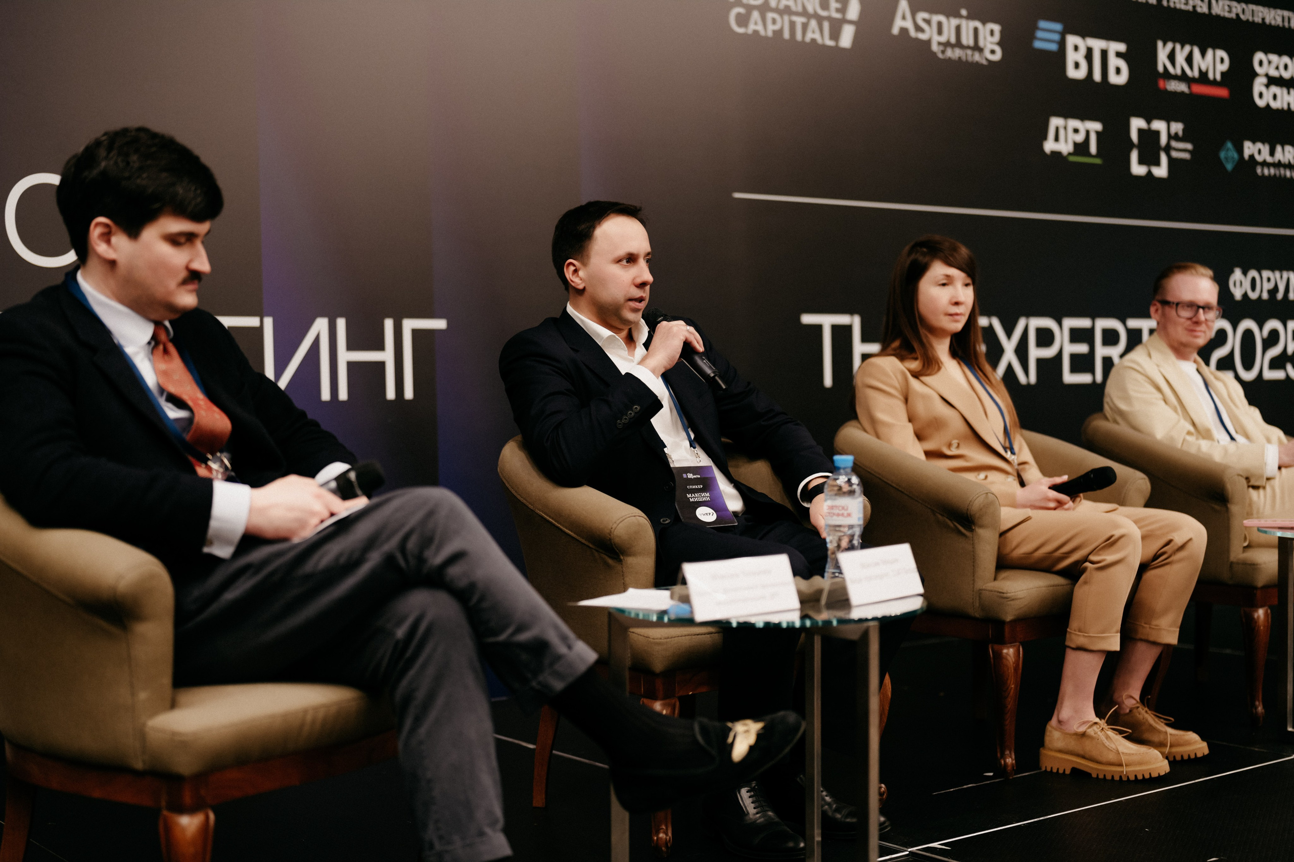 Финансы и Консалтинг. Фотограф в Москве Дмитрий Рогов