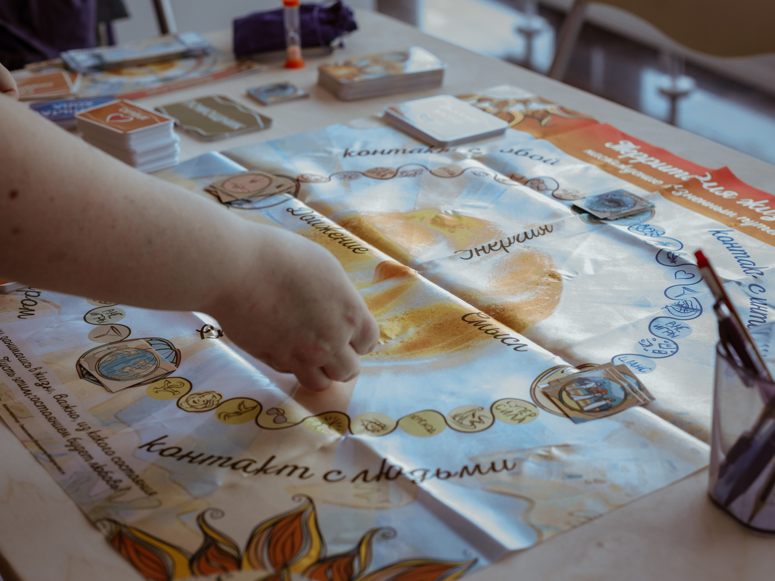 Фестиваль Трансформационных игр. Фотограф Старый Оскол Мавлыга Мария