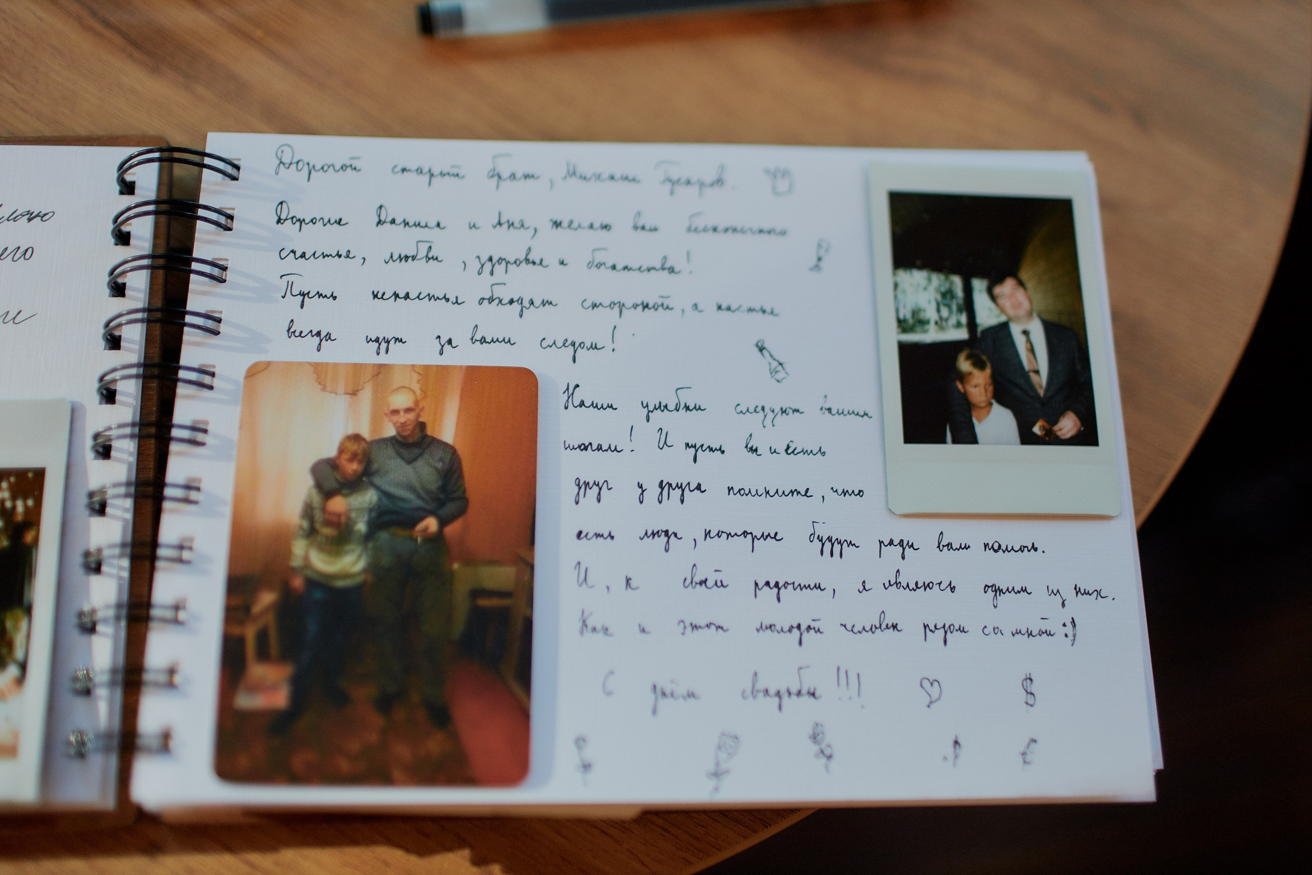 Данила и Анна 30.07.2025. Свадебный и портретный фотограф в Москве Когырина Мария