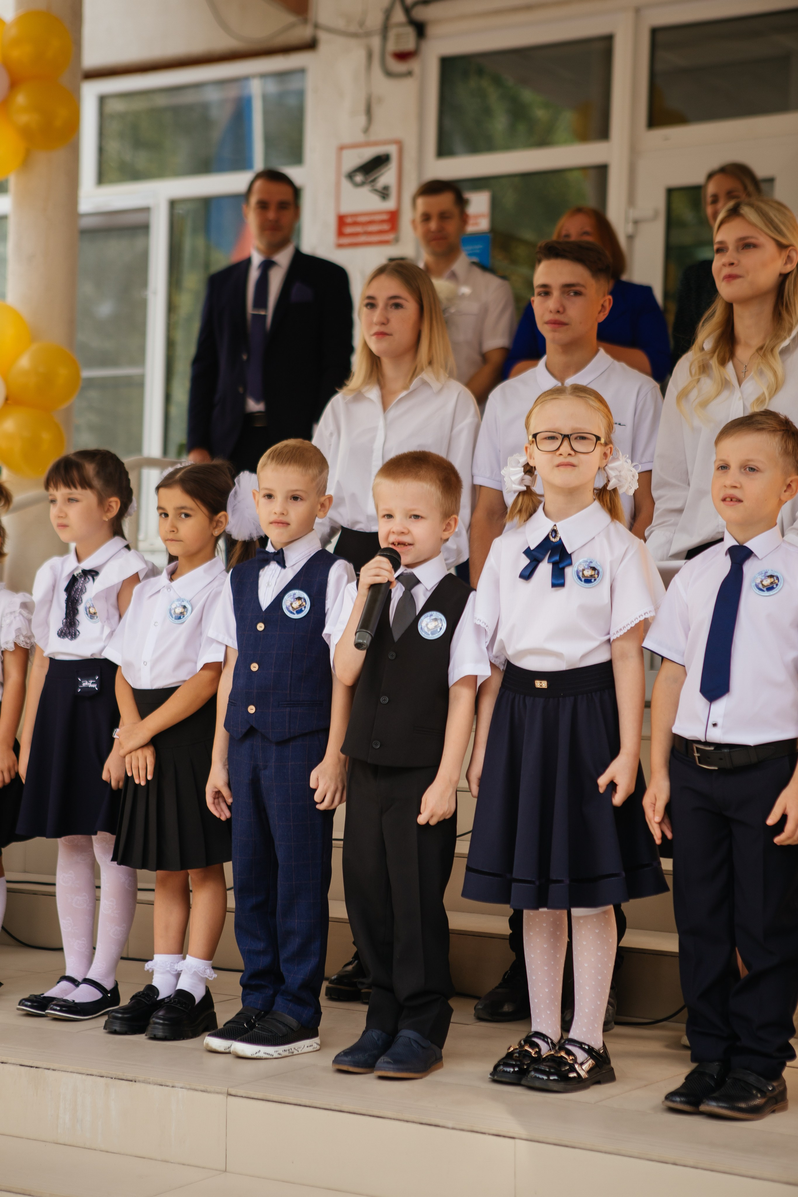 День знаний