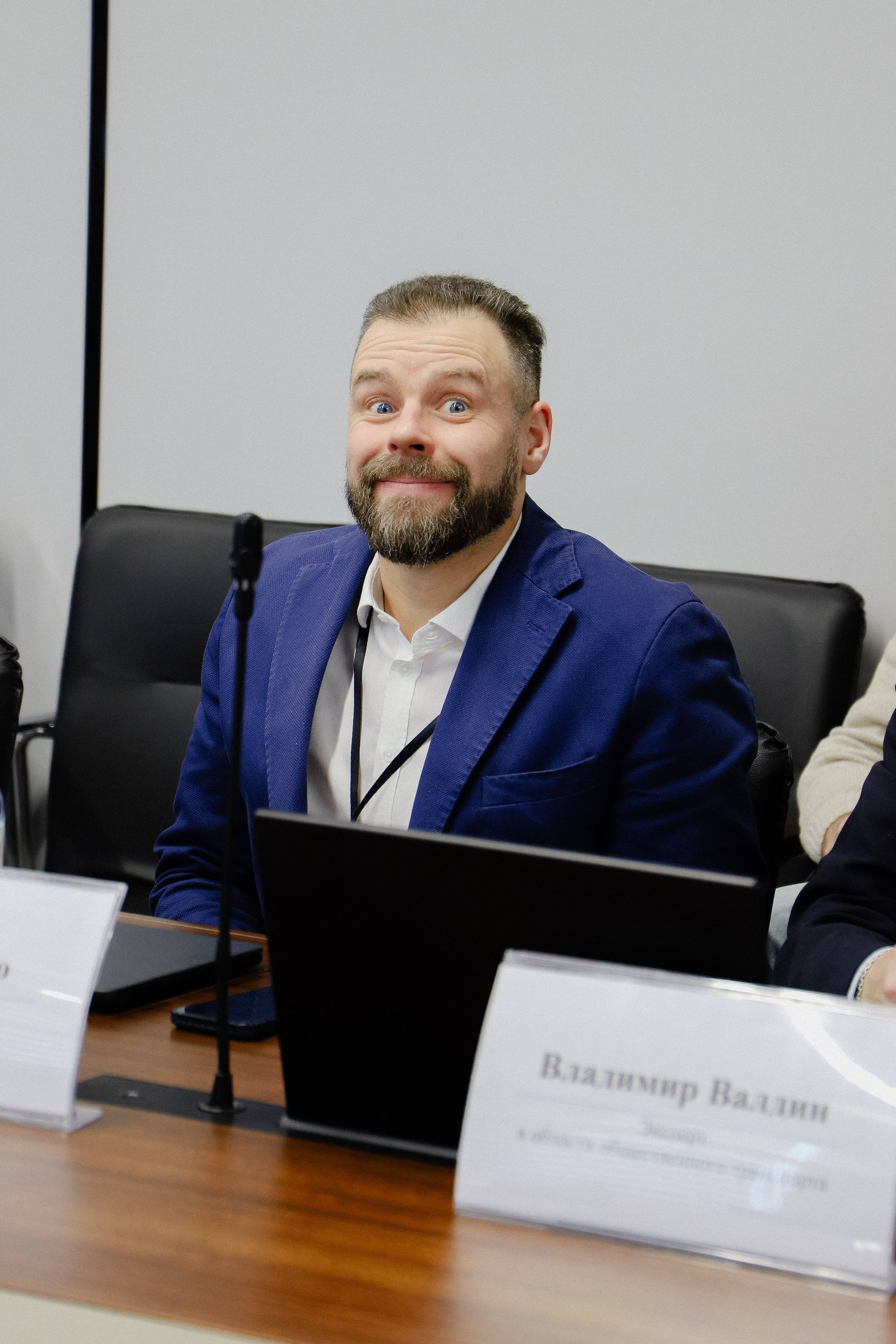 III Международная конференция. Фотограф в Алматы и Москве Даша Пушкина