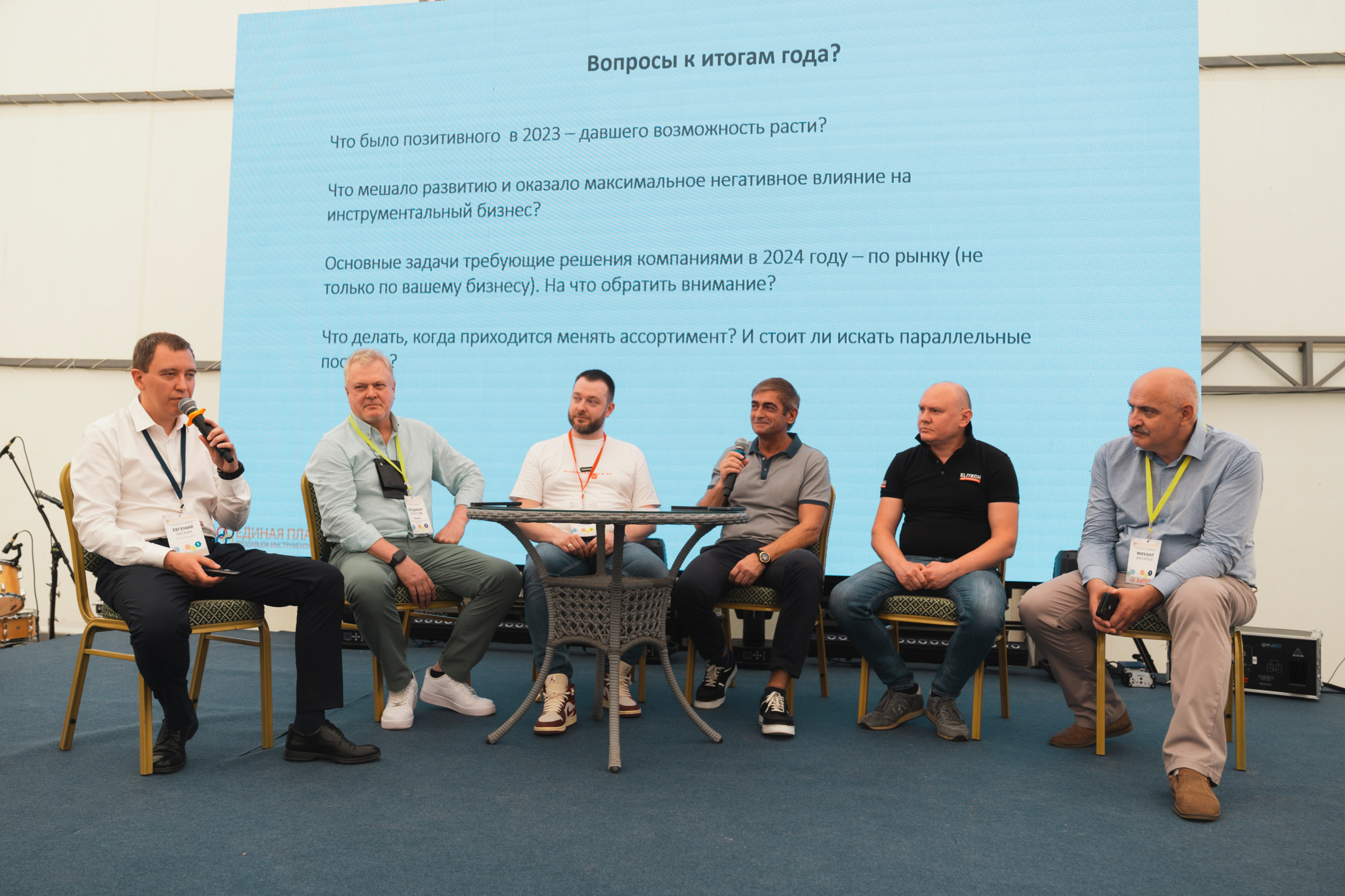 Форум «единая платформа продавцов инструментов и оборудования». Свадебный фотограф в Москве Кристина Чехова