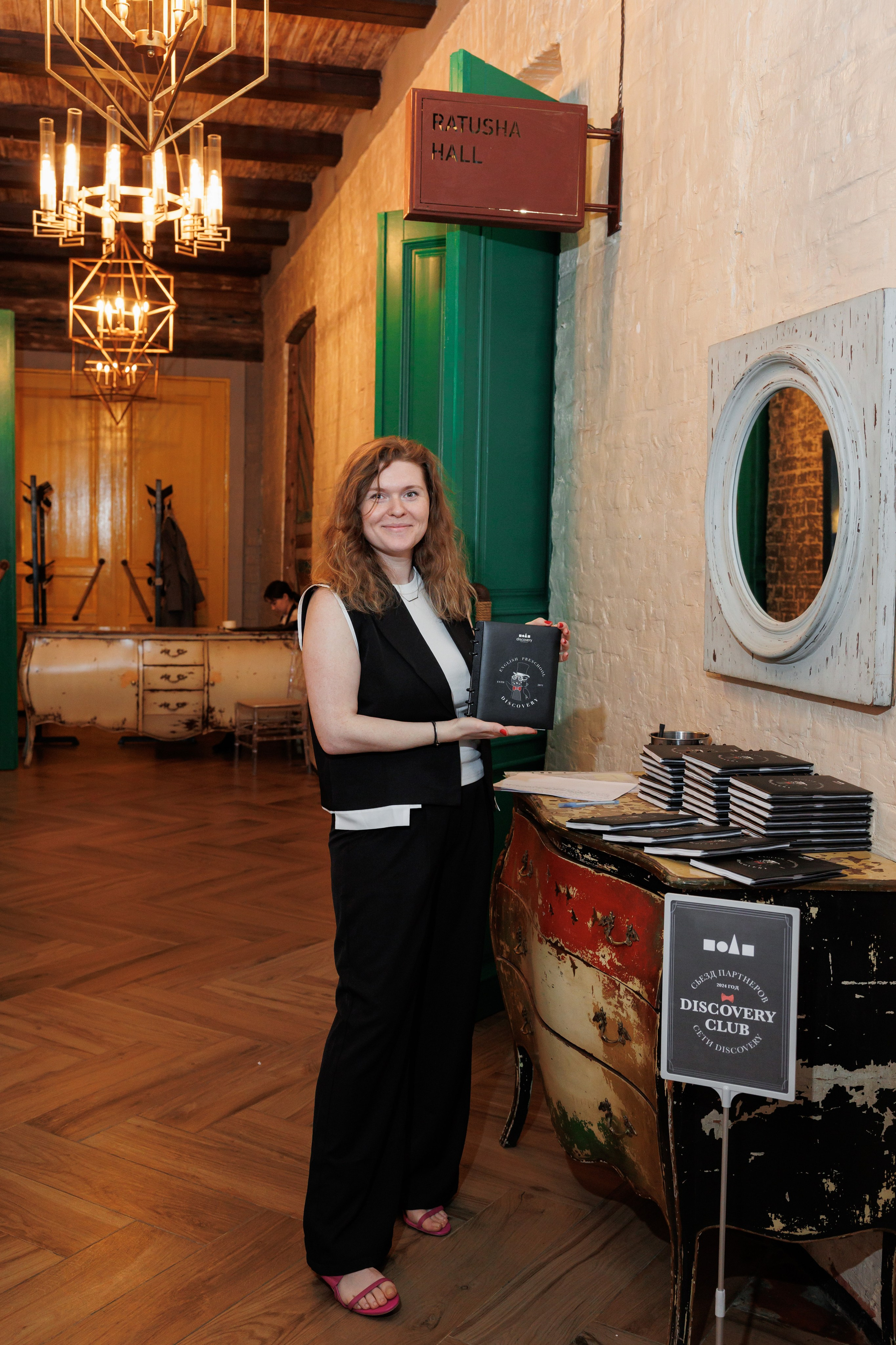 Съезд партнеров Discovery 2024, Loft Hall. Свадебный и репортажный фотограф (Москва, Королев и другие)