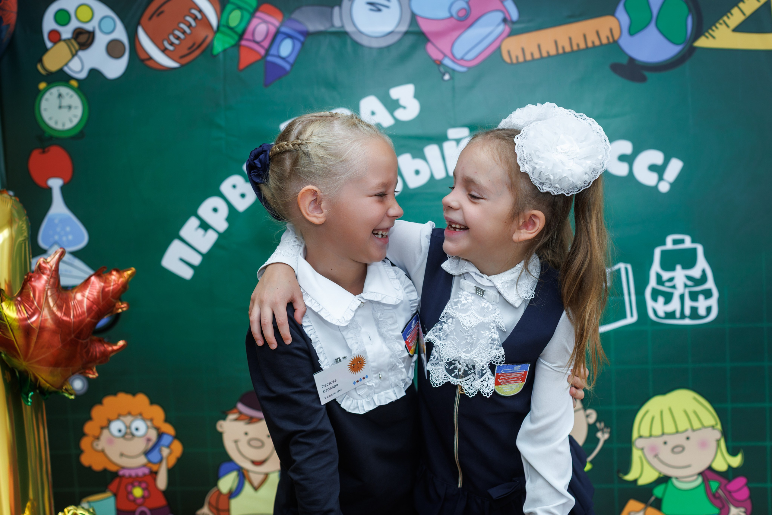 1 класс / 1 сентября. Детский и семейный фотограф Мария Киселёва. Москва