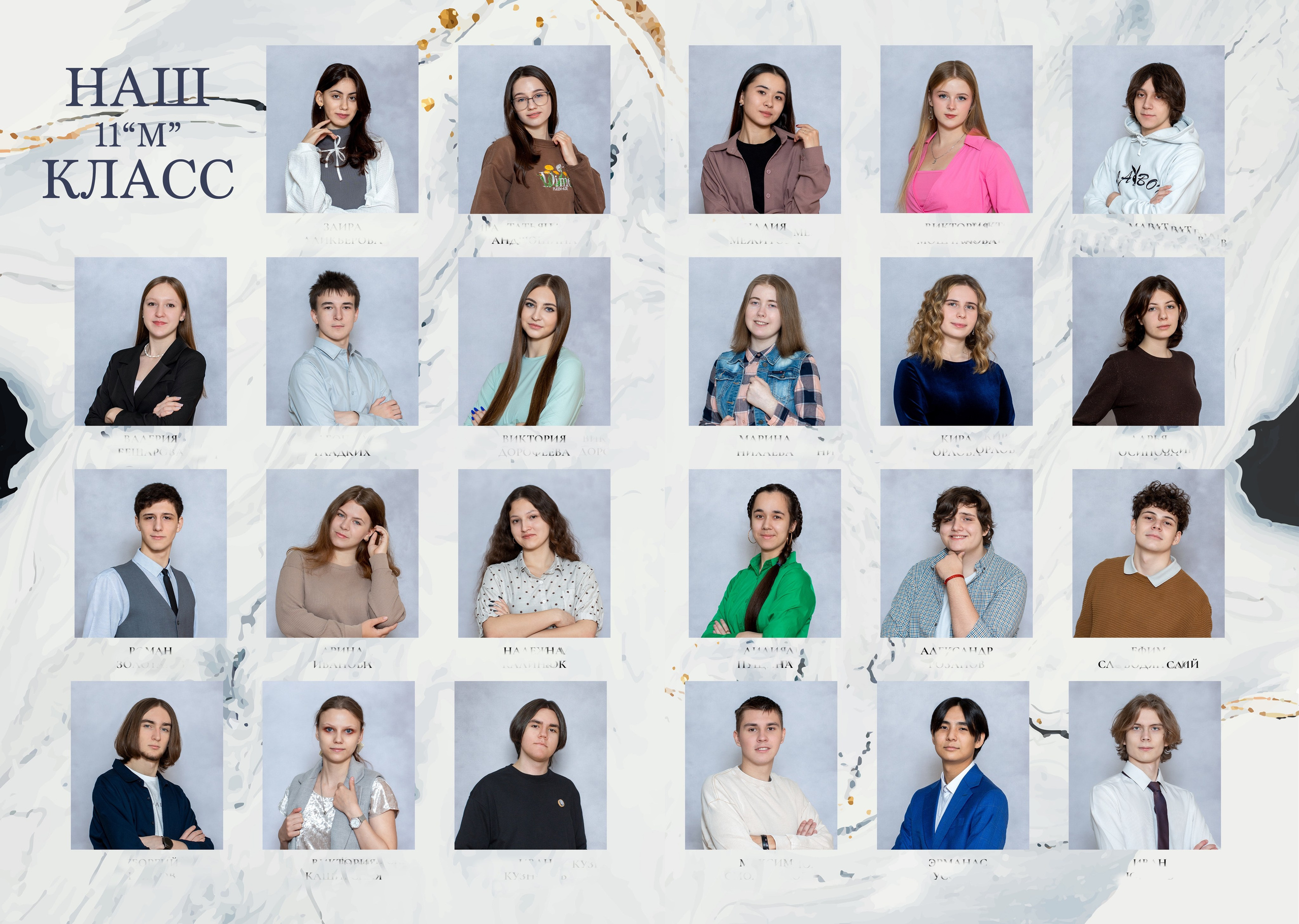 «Голубой мрамор». Детский и семейный фотограф Мария Киселёва. Москва