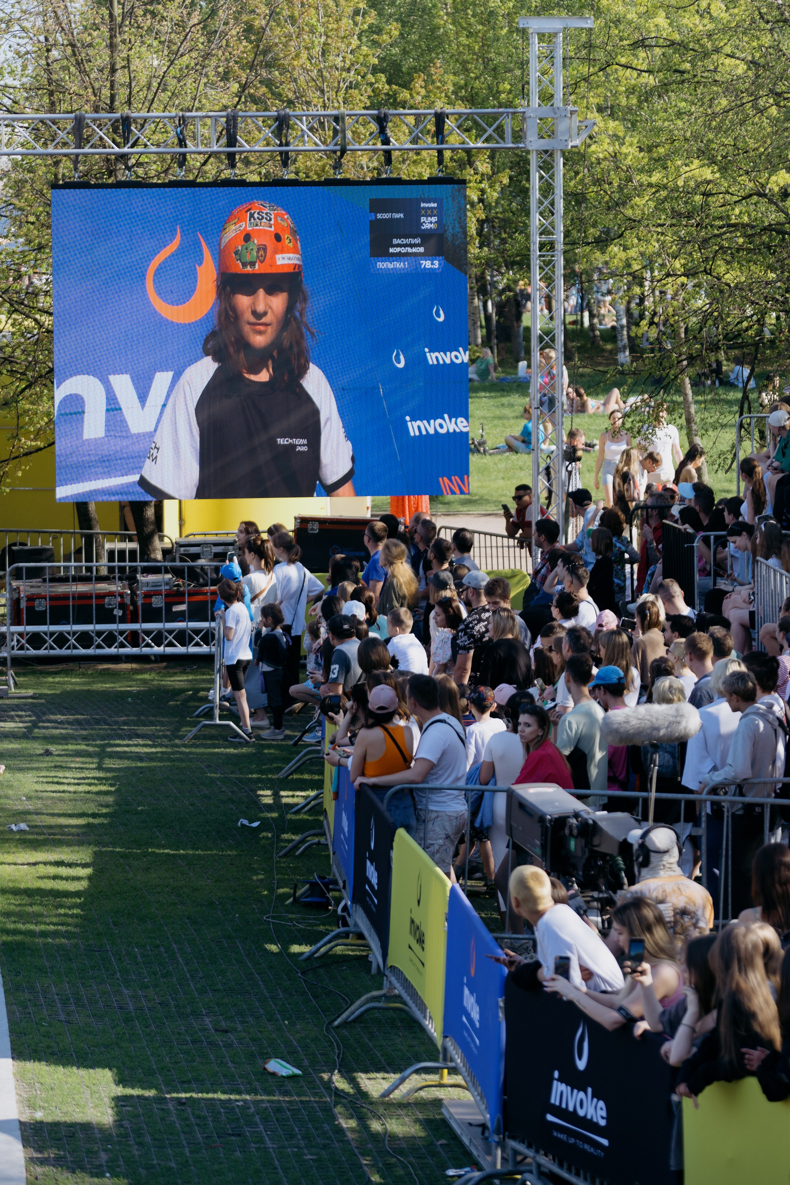 INVOKE PUMP JAM 17–19 мая 2024 СПБ Парк 300 летия. Свадебный и семейный фотограф в Санкт-Петербурге Дмитрий Панин