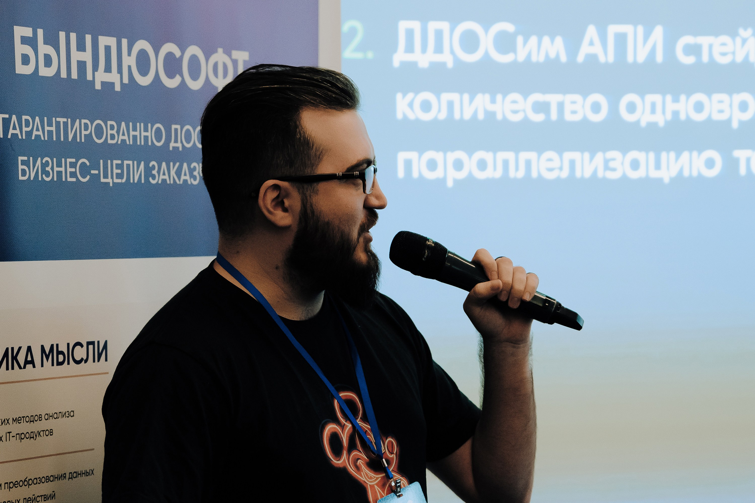 UWDC 2024. Репортажный фотограф Зуев Роман г. Челябинск