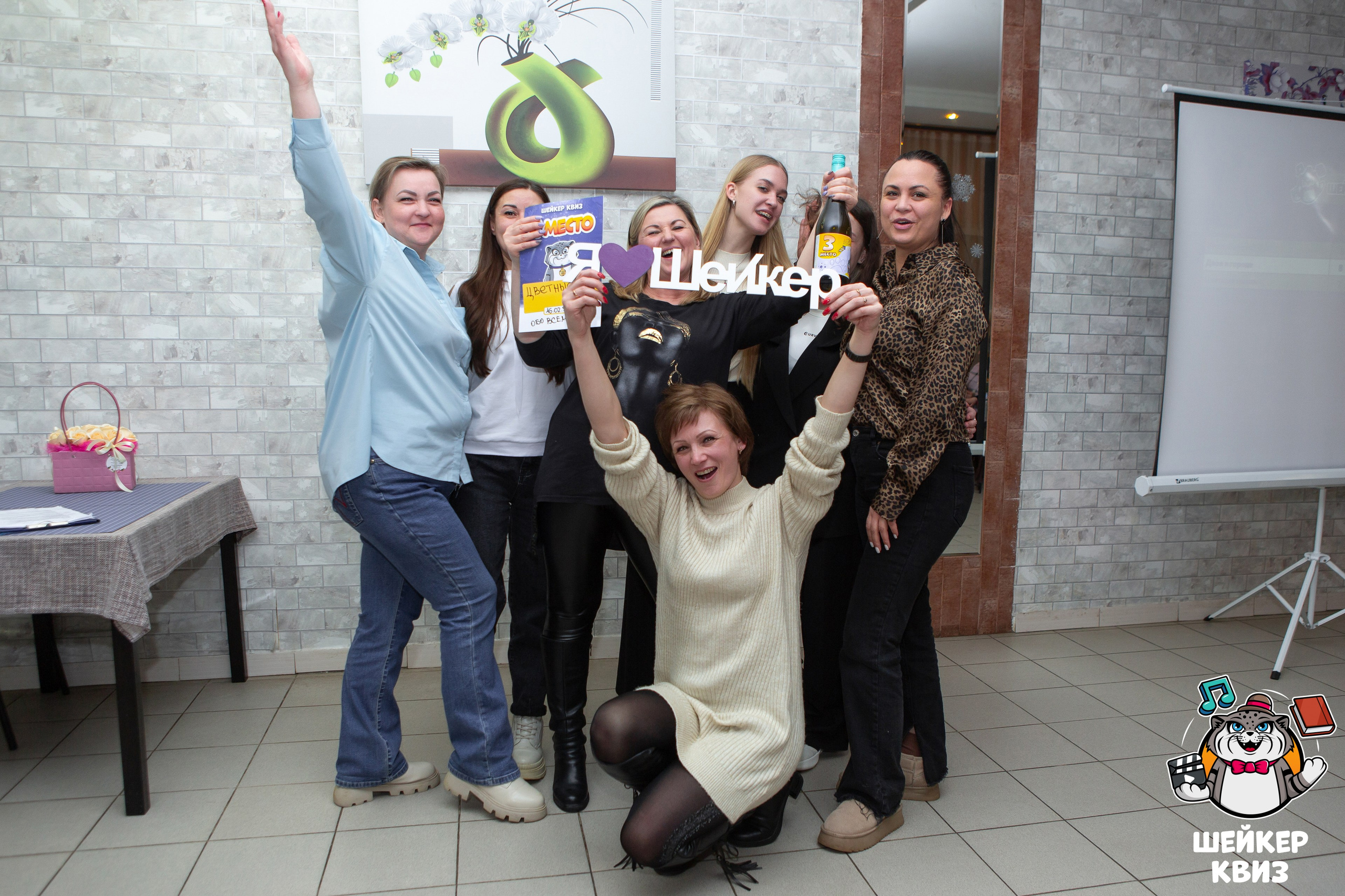 ШЕЙКЕР КВИЗ — МЦЕНСК от 16,02. Профессиональный фотограф в Мценске и Орловской области