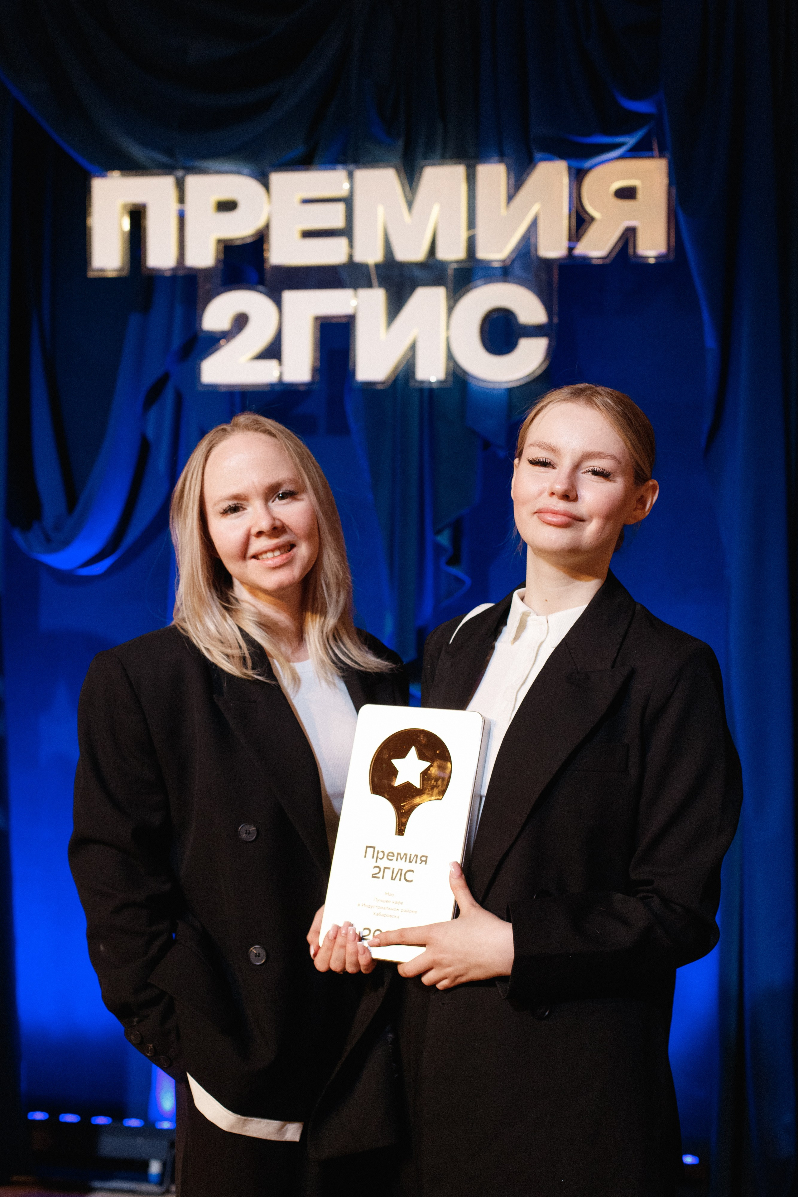 ПРЕМИЯ 2ГИС 2025 [PART I]. СВОИ. ФОТООТЧЕТЫ-СОБЫТИЯ-МЕСТА