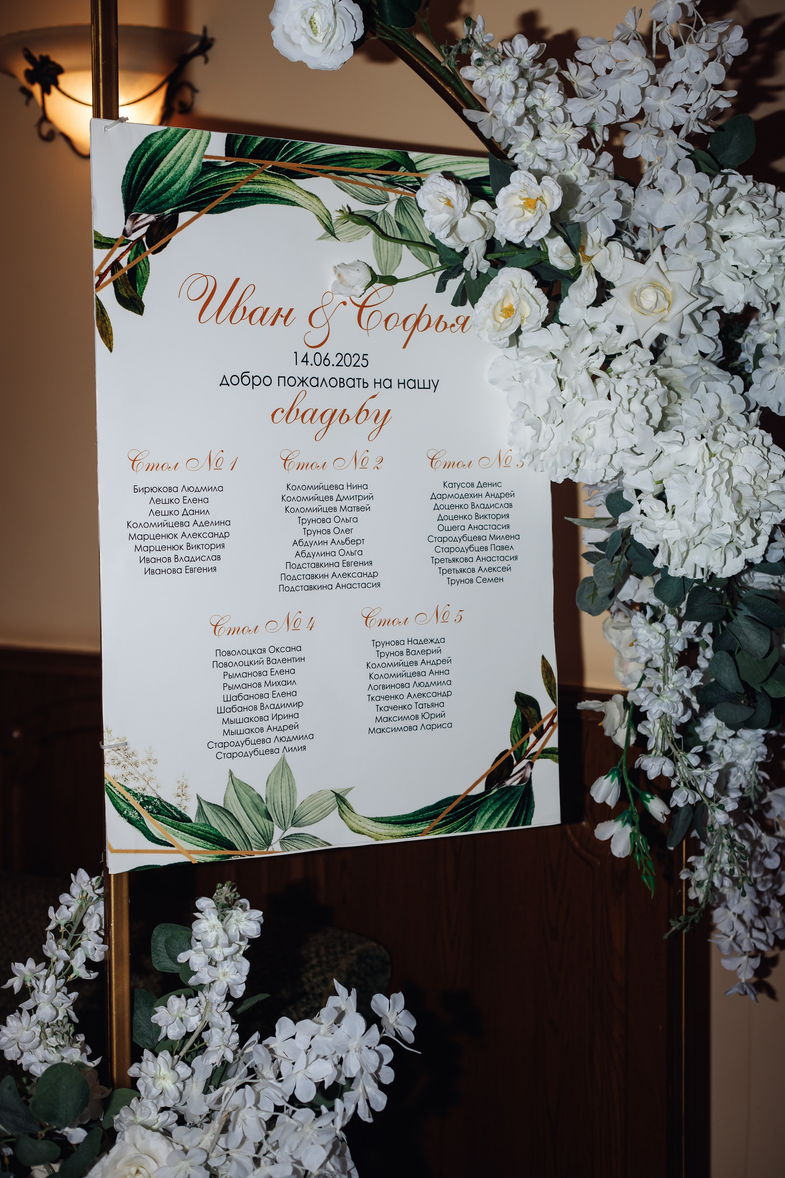 Свадебная фотосессия в Тихорецке. Свадебный и семейный фотограф в Краснодарском крае Мария Данилкина