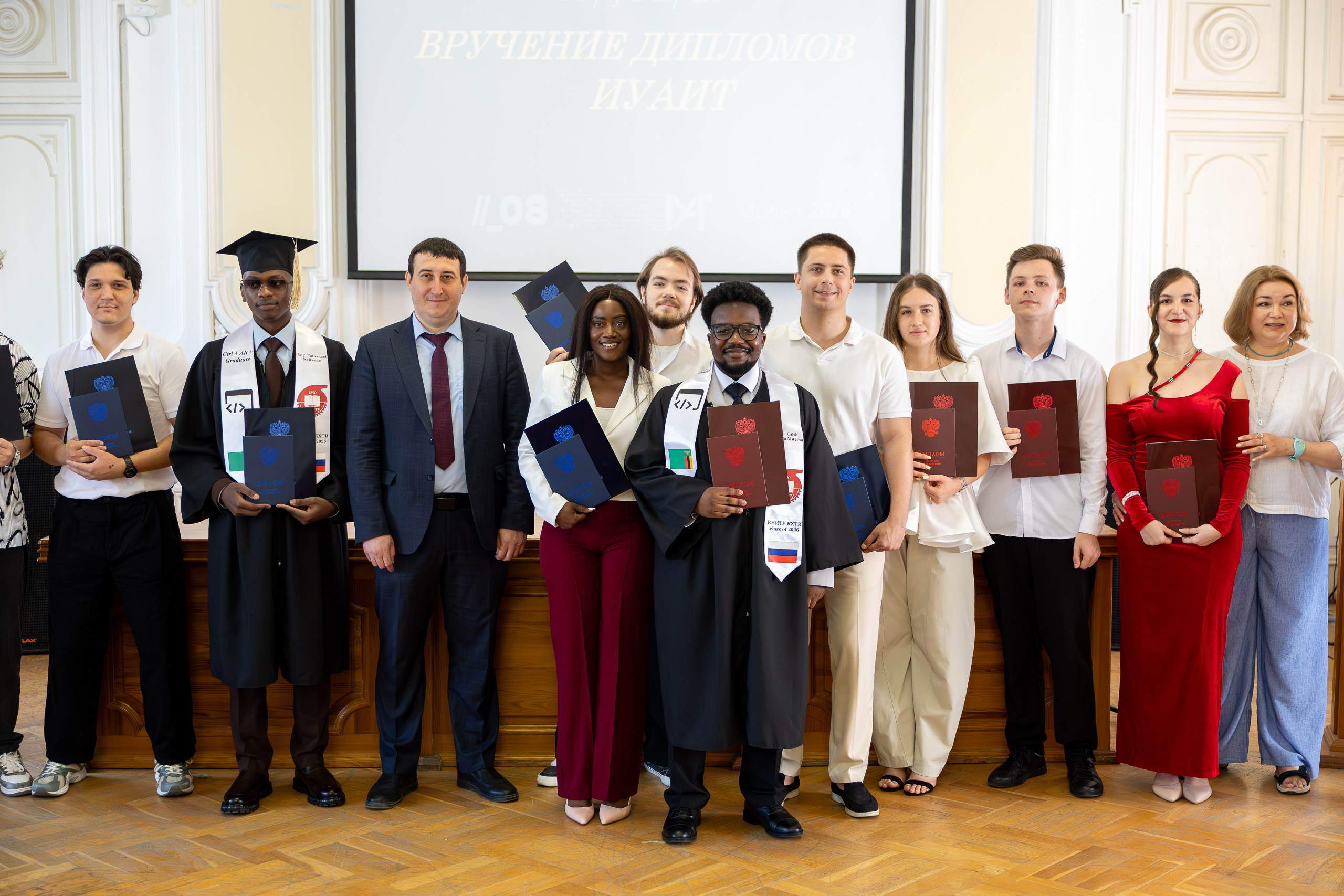 Выпускной КНИТУ-КХТИ. Июль 2026. Спортивный, репортажный и портретный фотограф в Казани Алексей Горячев