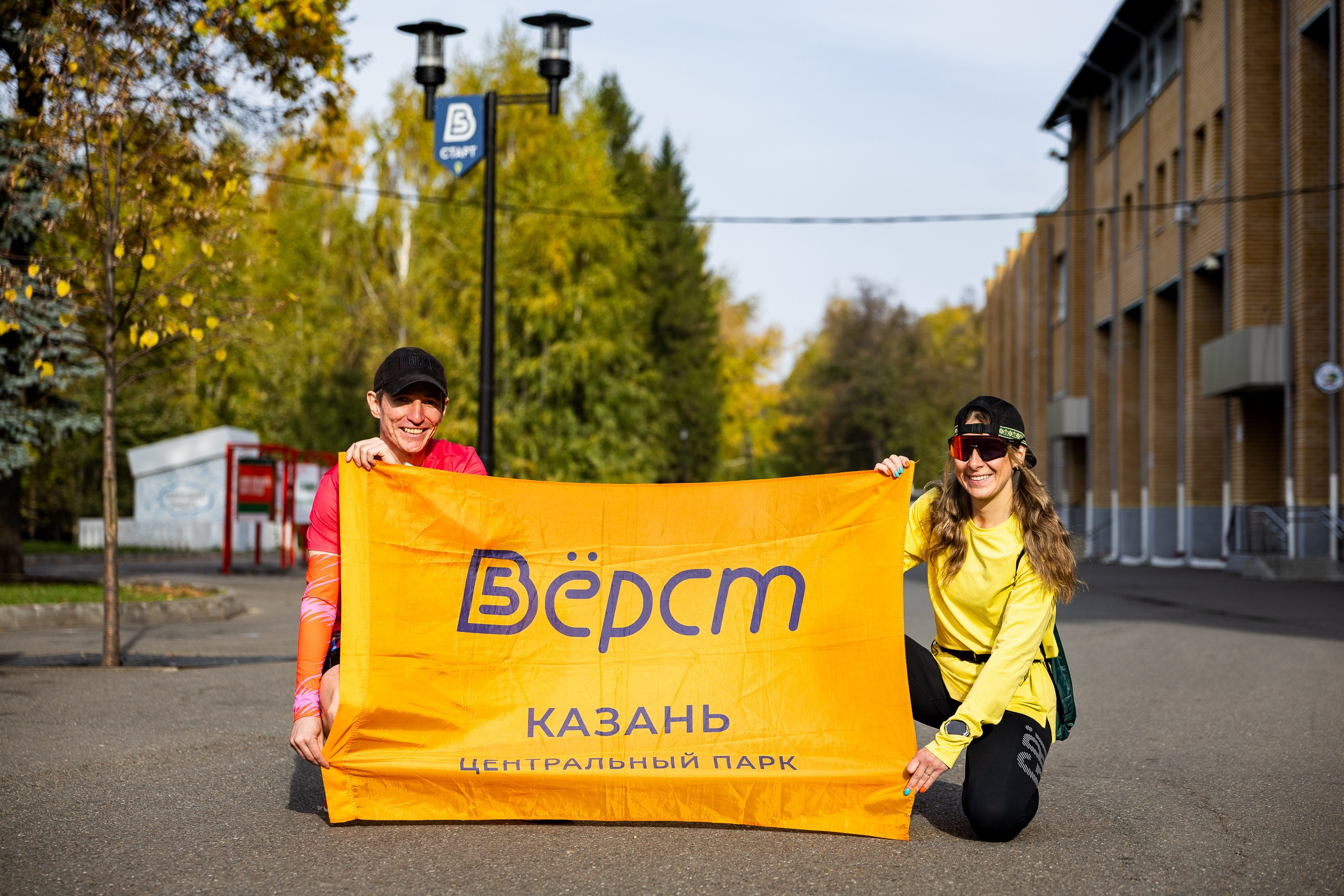 5 вёрст. Фанран перед Казанским Национальным полумарафоном. 10.10.26. Спортивный, репортажный и портретный фотограф в Казани Алексей Горячев