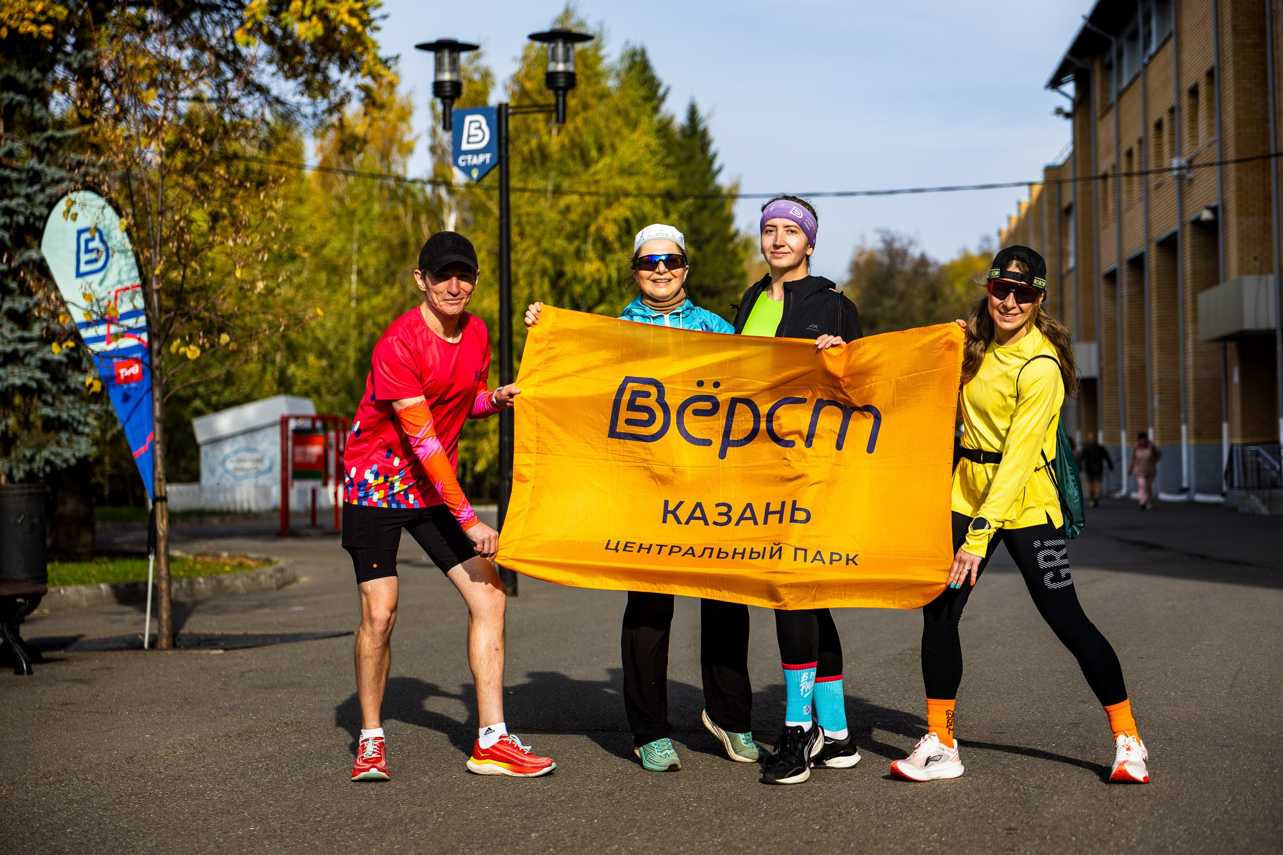 5 вёрст. Фанран перед Казанским Национальным полумарафоном. 10.10.26. Спортивный, репортажный и портретный фотограф в Казани Алексей Горячев