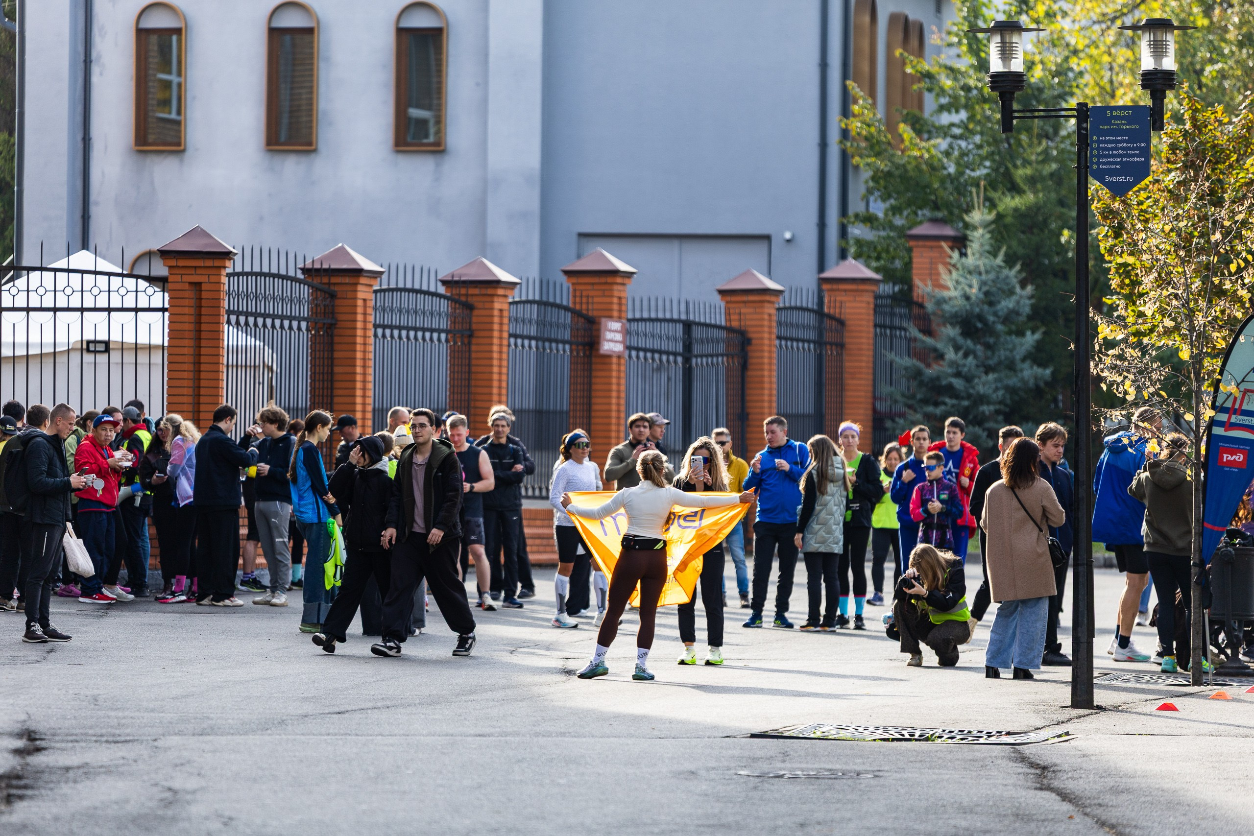 5 вёрст. Фанран перед Казанским Национальным полумарафоном. 10.10.26. Спортивный, репортажный и портретный фотограф в Казани Алексей Горячев