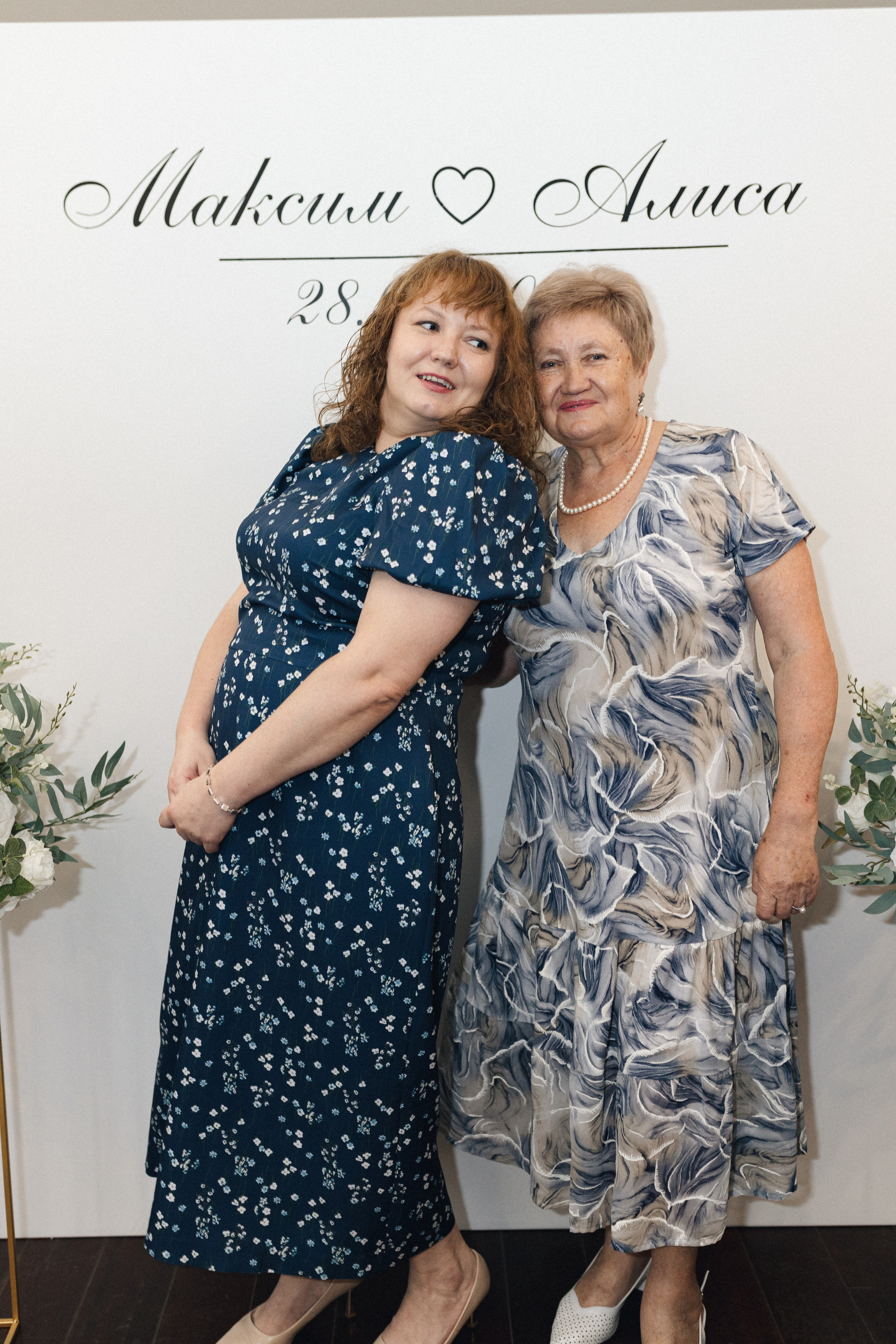 Алиса и Максим. Фотограф Полина Безрядина
