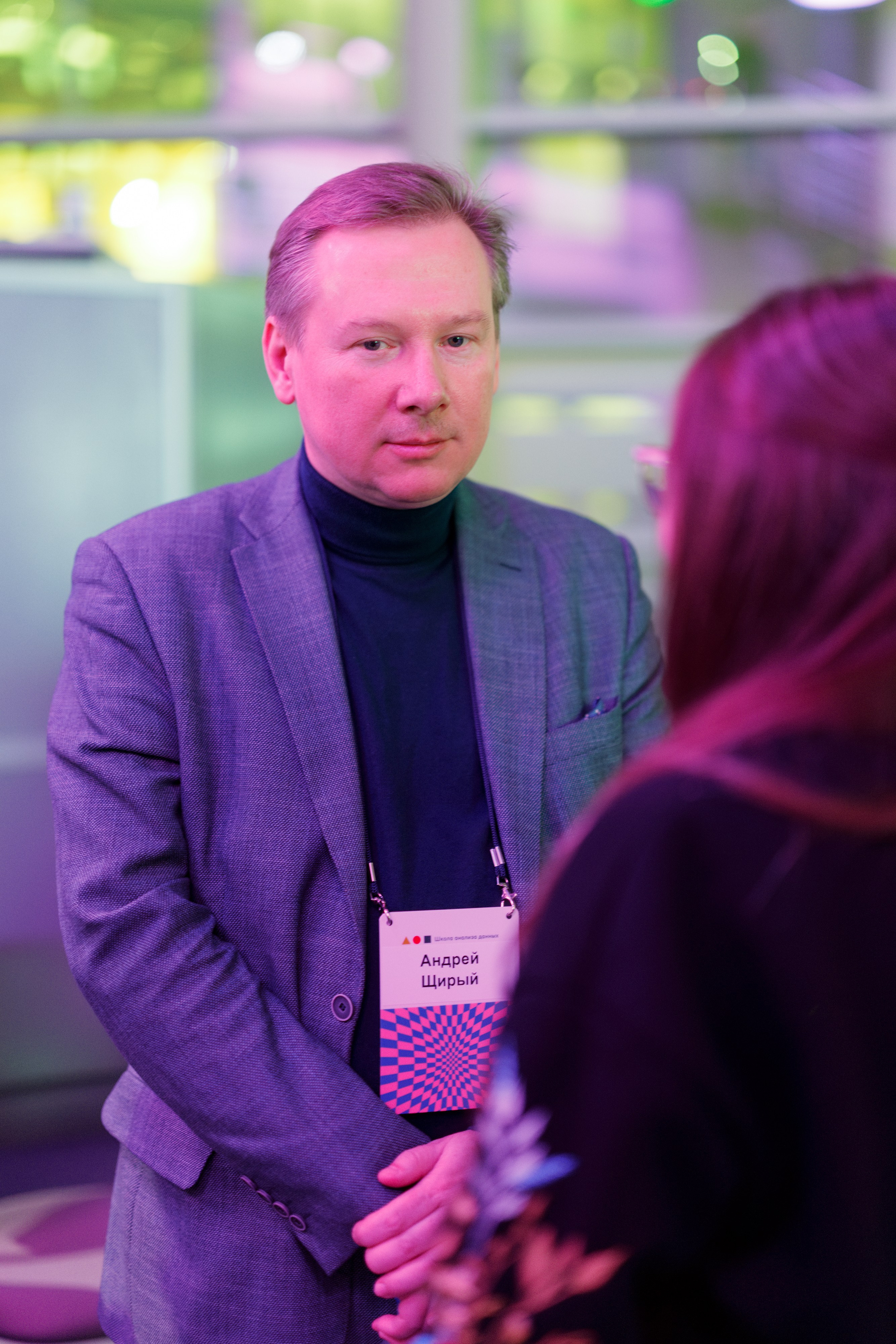 Научный трек