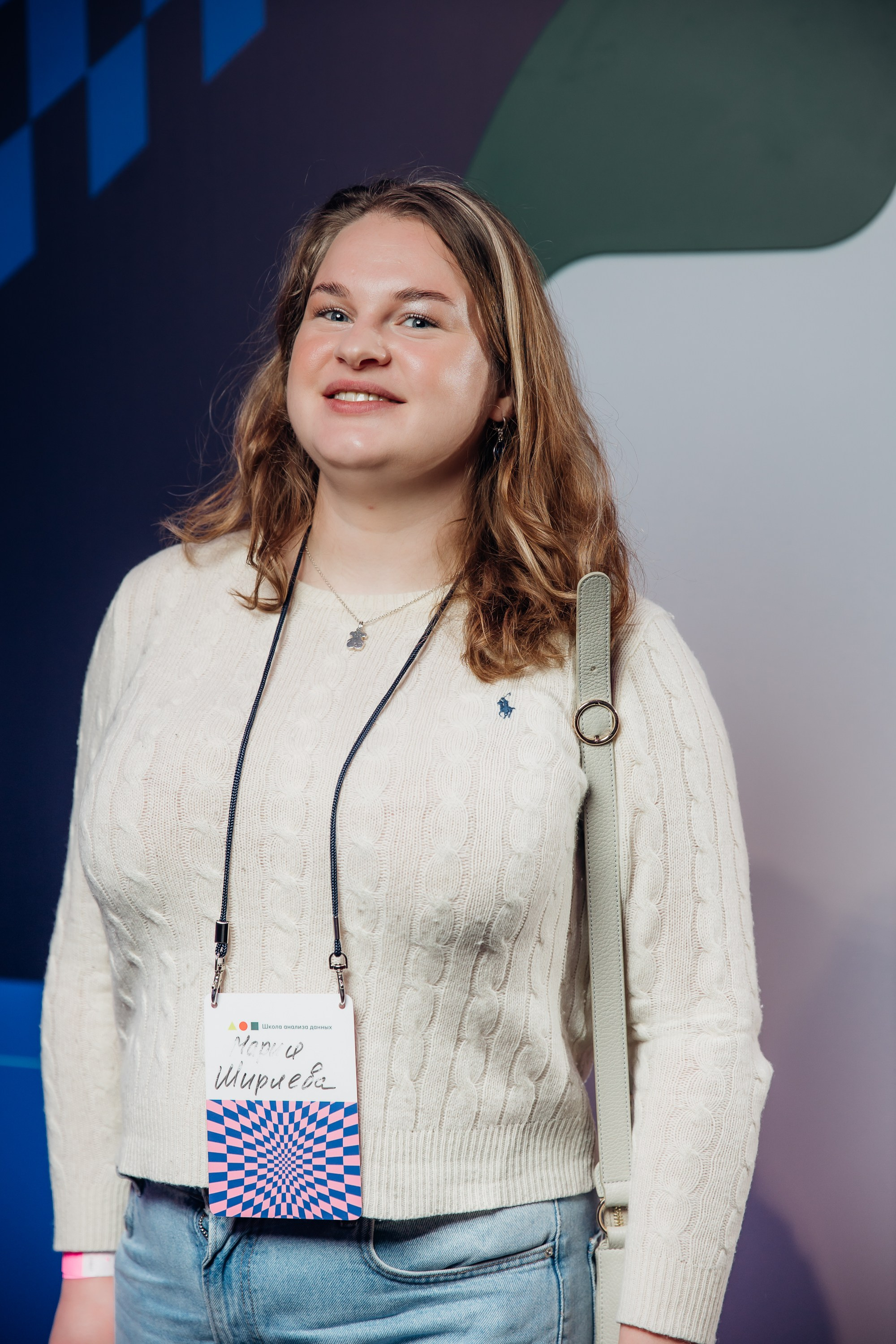 Научный трек