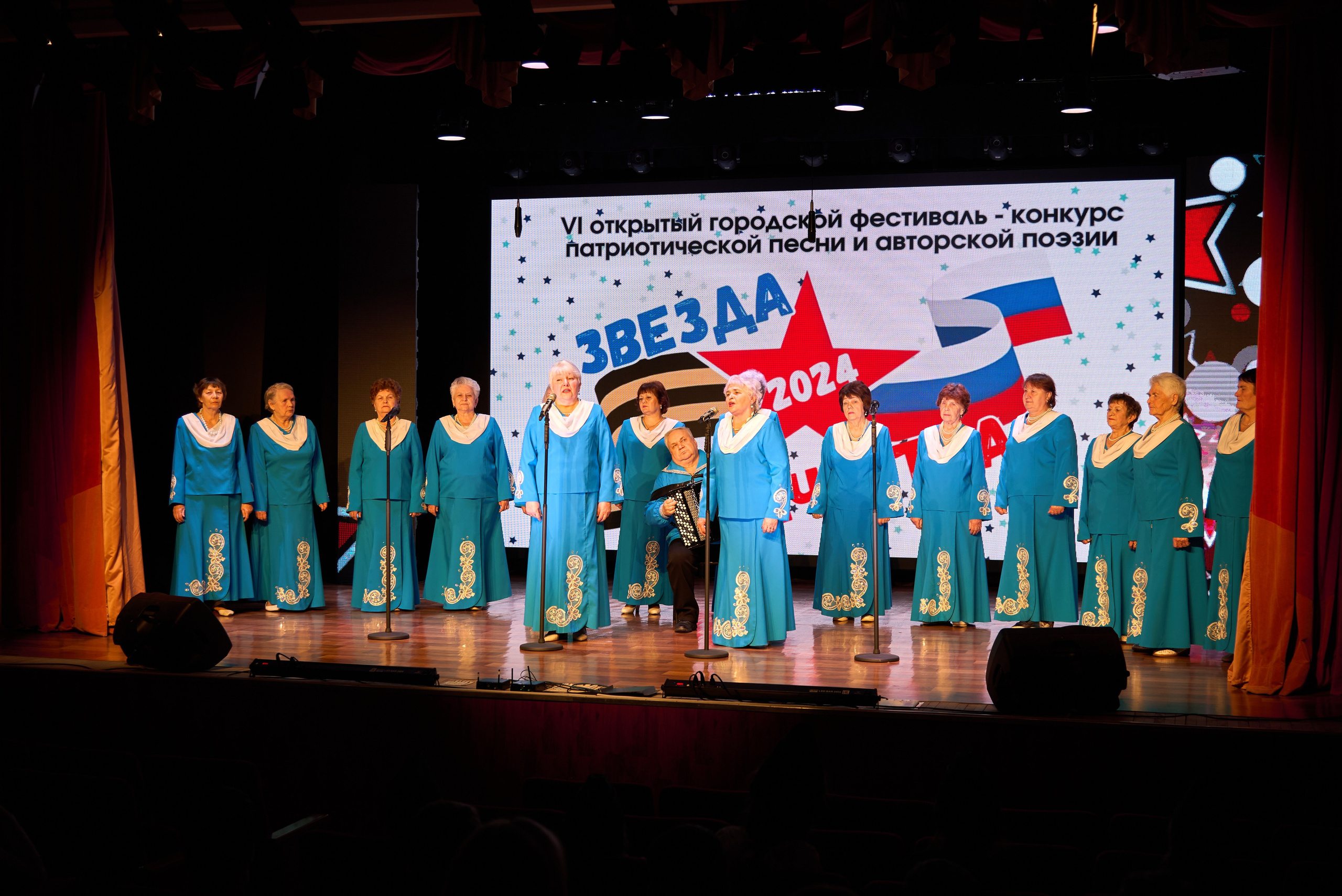 Конкурс «Звезда отечества» 2024. [fXph] Фотограф Масликов Илья. Съёмка мероприятий в Ленинске-Кузнецком