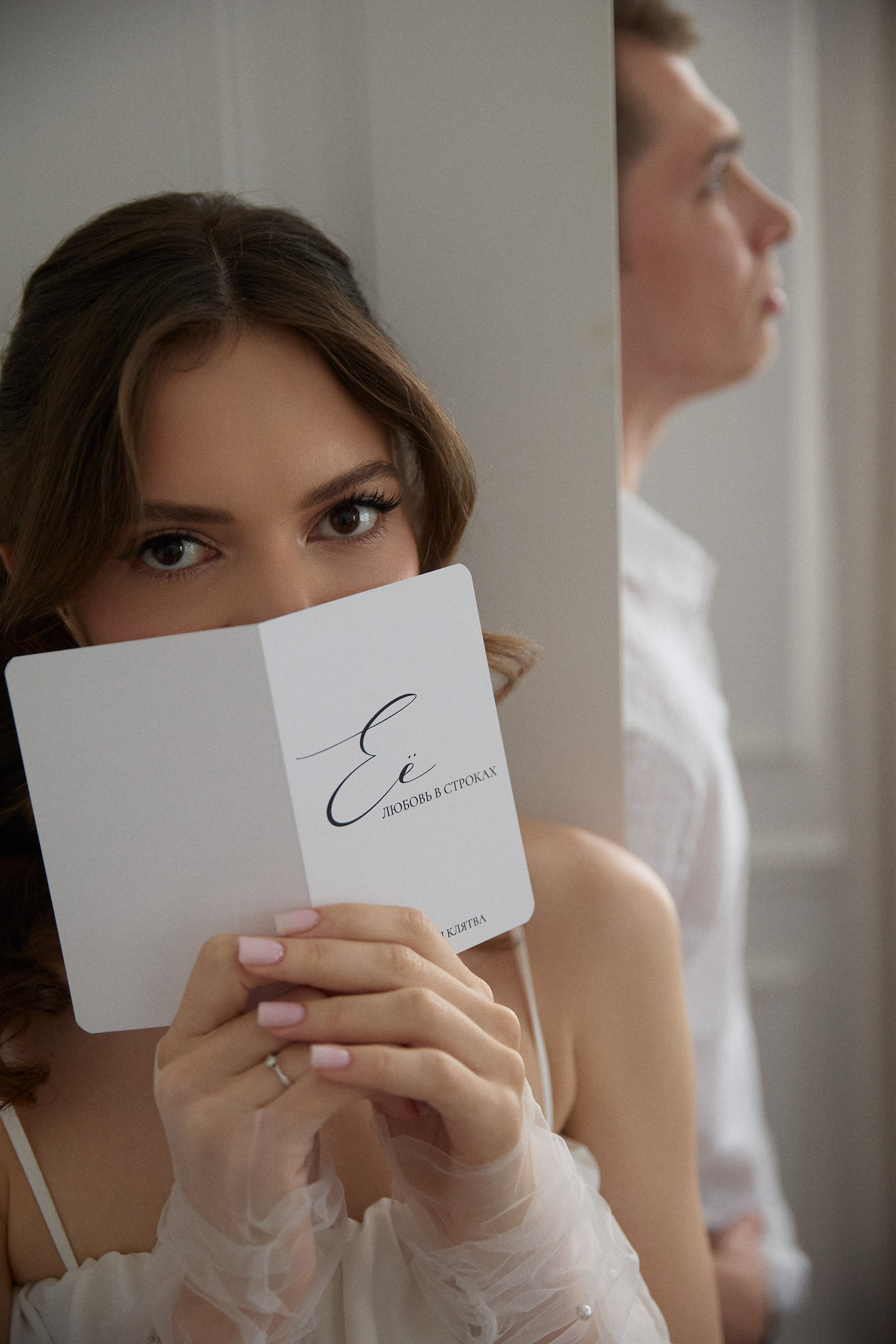 Wedding Day. Фотограф Максим Маркелов