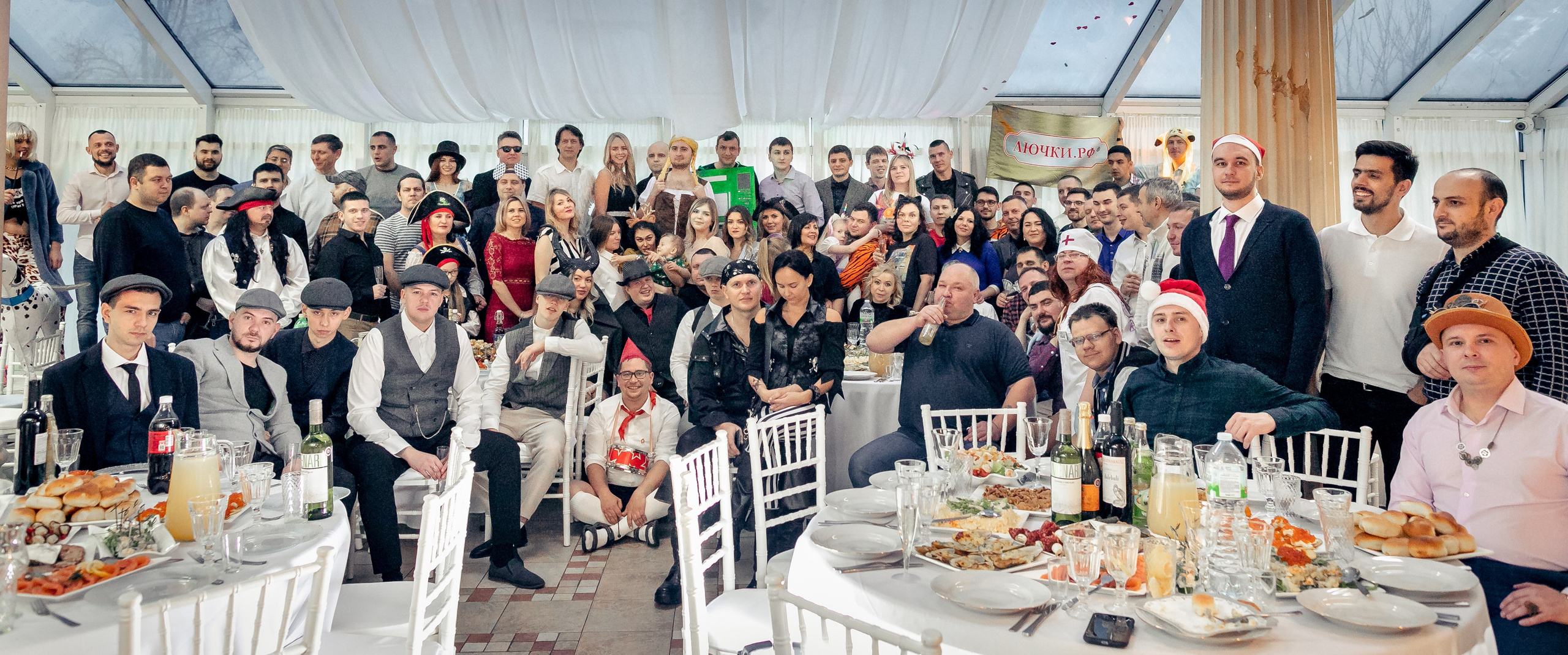 Корпоратив. Главная