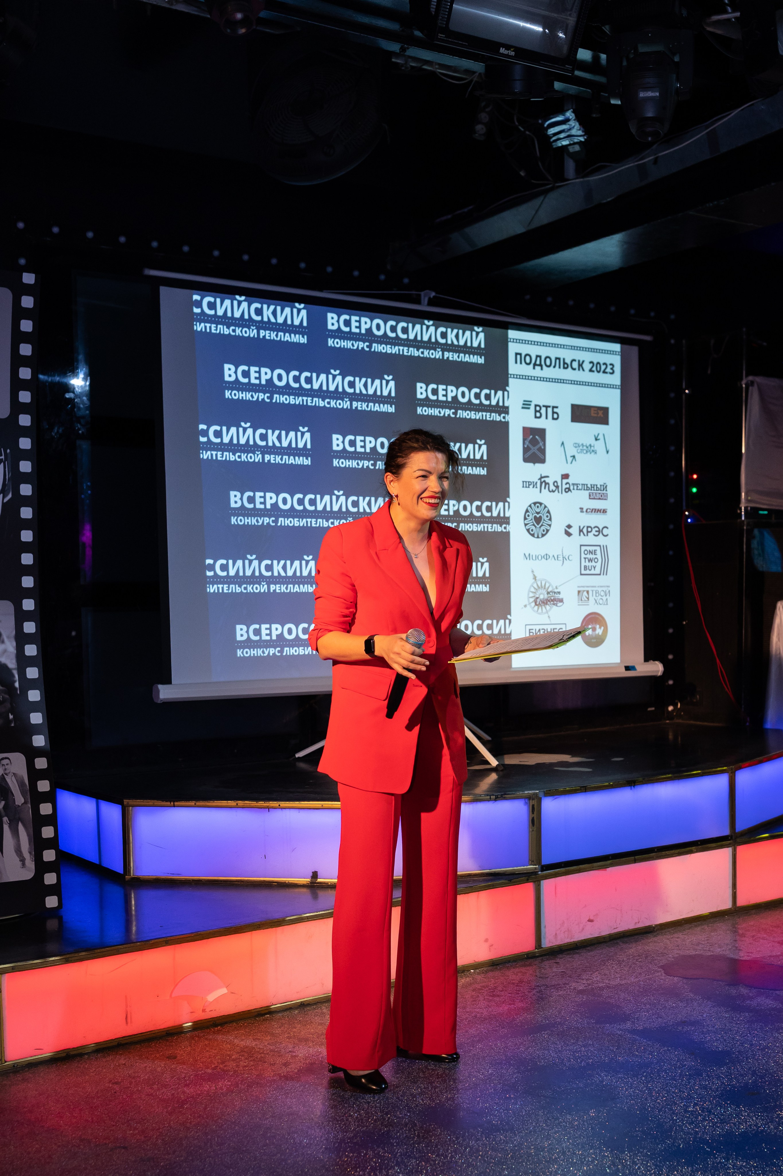 Всероссийский конкурс любительской рекламы. Сказочный фотограф для Вас и Вашей семьи