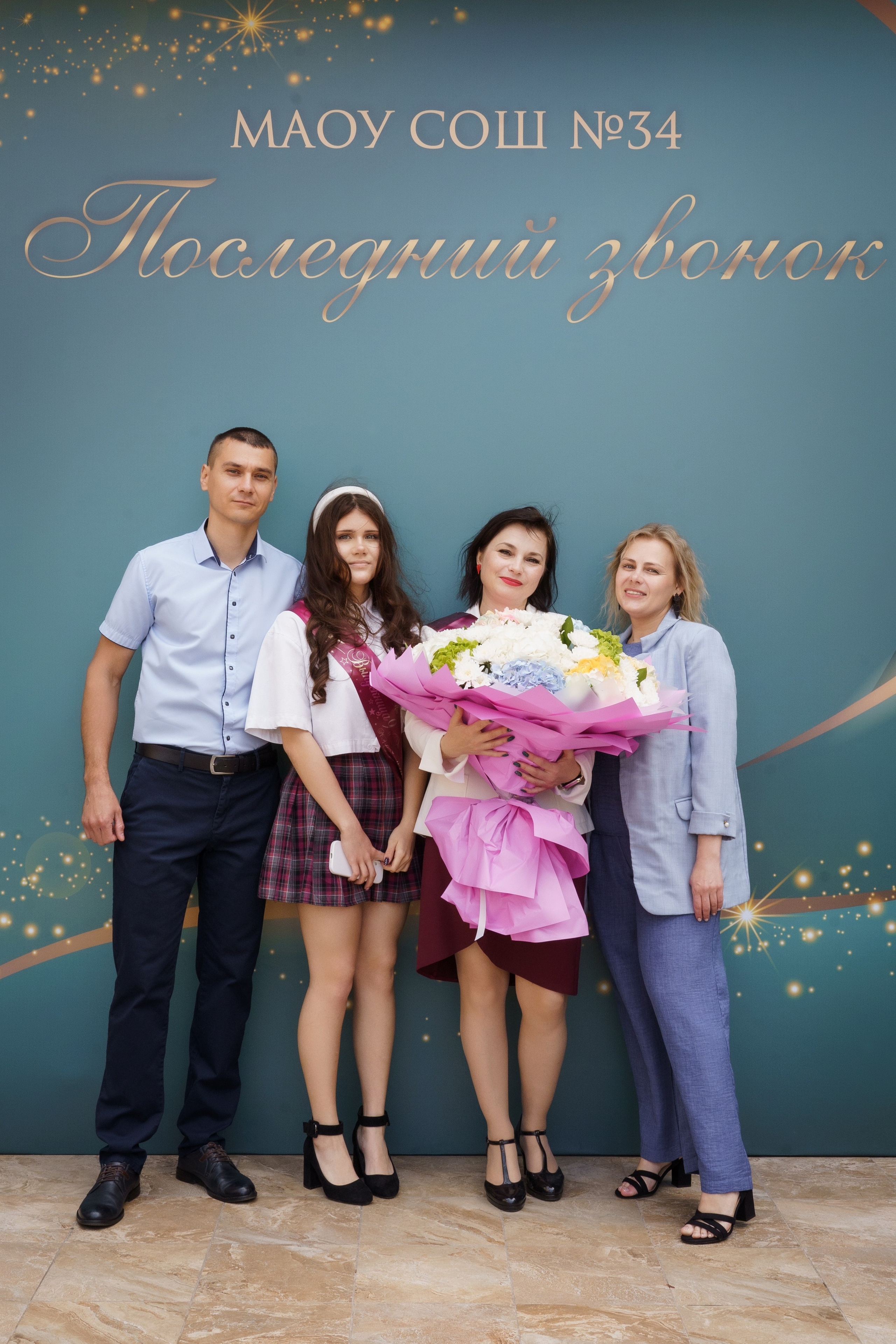 34 Школа 9 класс. Выпускные альбомы Натальи Бутко: Новороссийск, Анапа, Геленджик