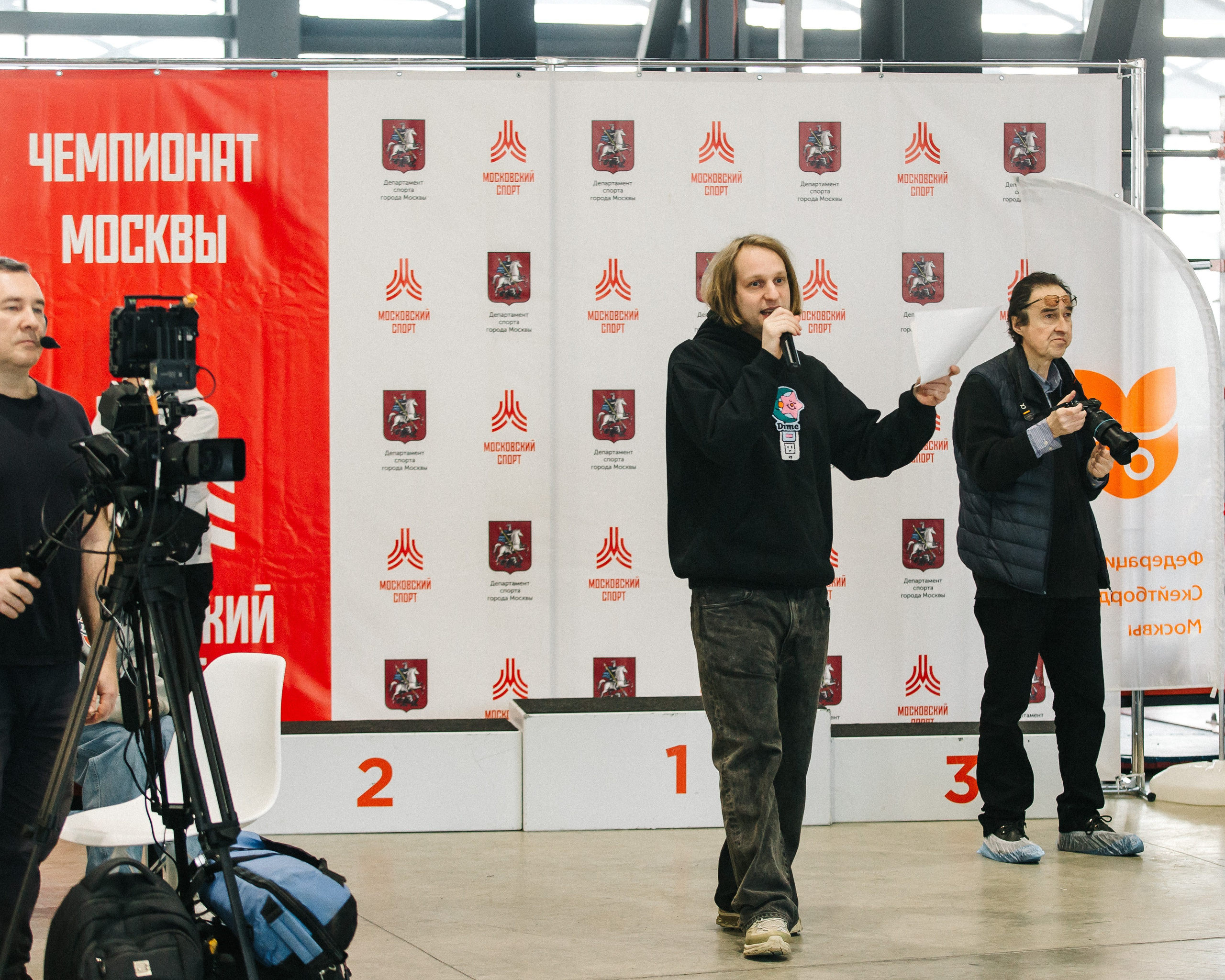 Чемпионат Москвы по скейтбордингу 2025. Репортажный фотограф в Москве