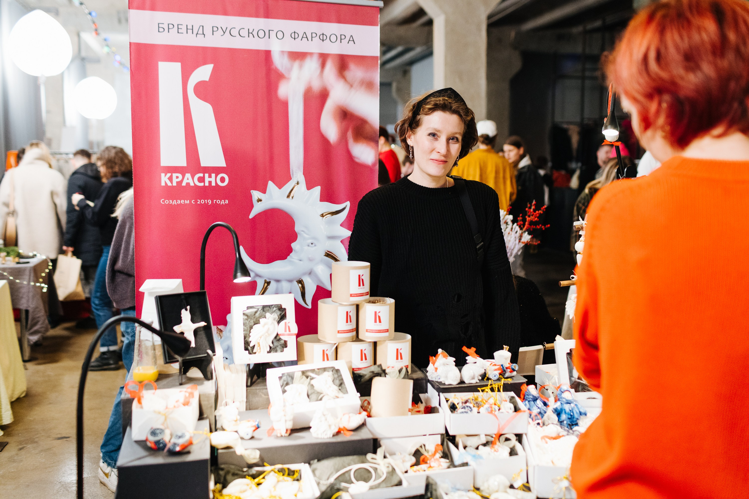 24–25 декабря 2022 в пространстве ПОЛЕ / День 1. Фотоотчеты «Ламбада-маркета»