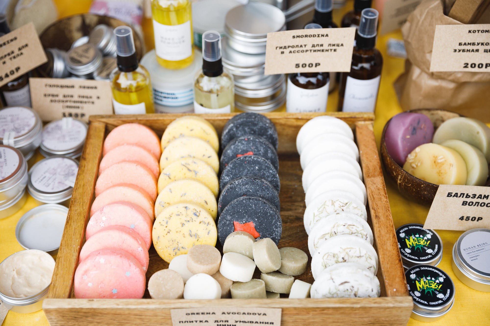 5 сентября 2021 на Даниловском рынке. Фотоотчеты «Ламбада-маркета»