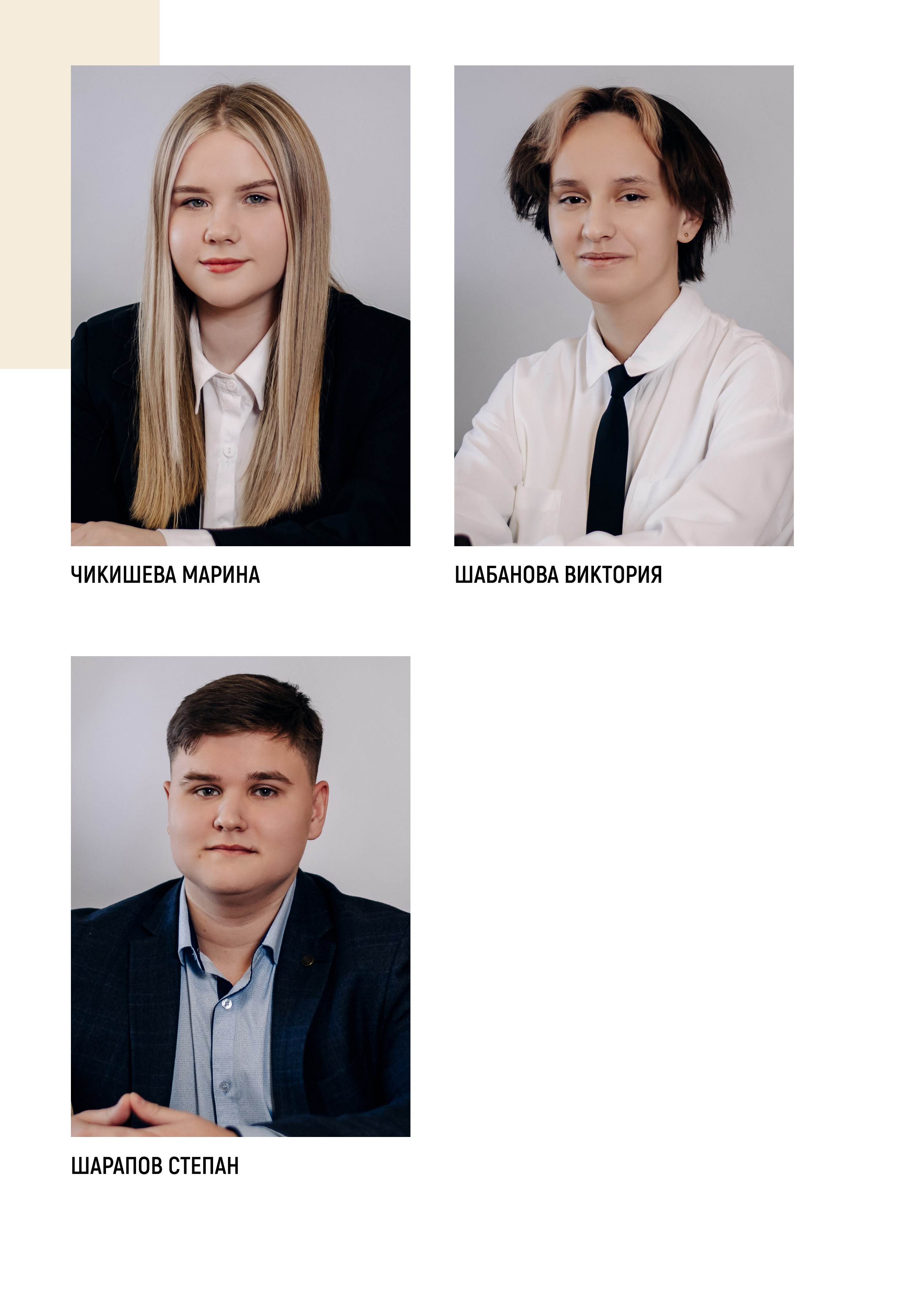 Шаблон фотокниги «Freedom». Фотограф — МАРИЯ МЕДВЕДЕВА