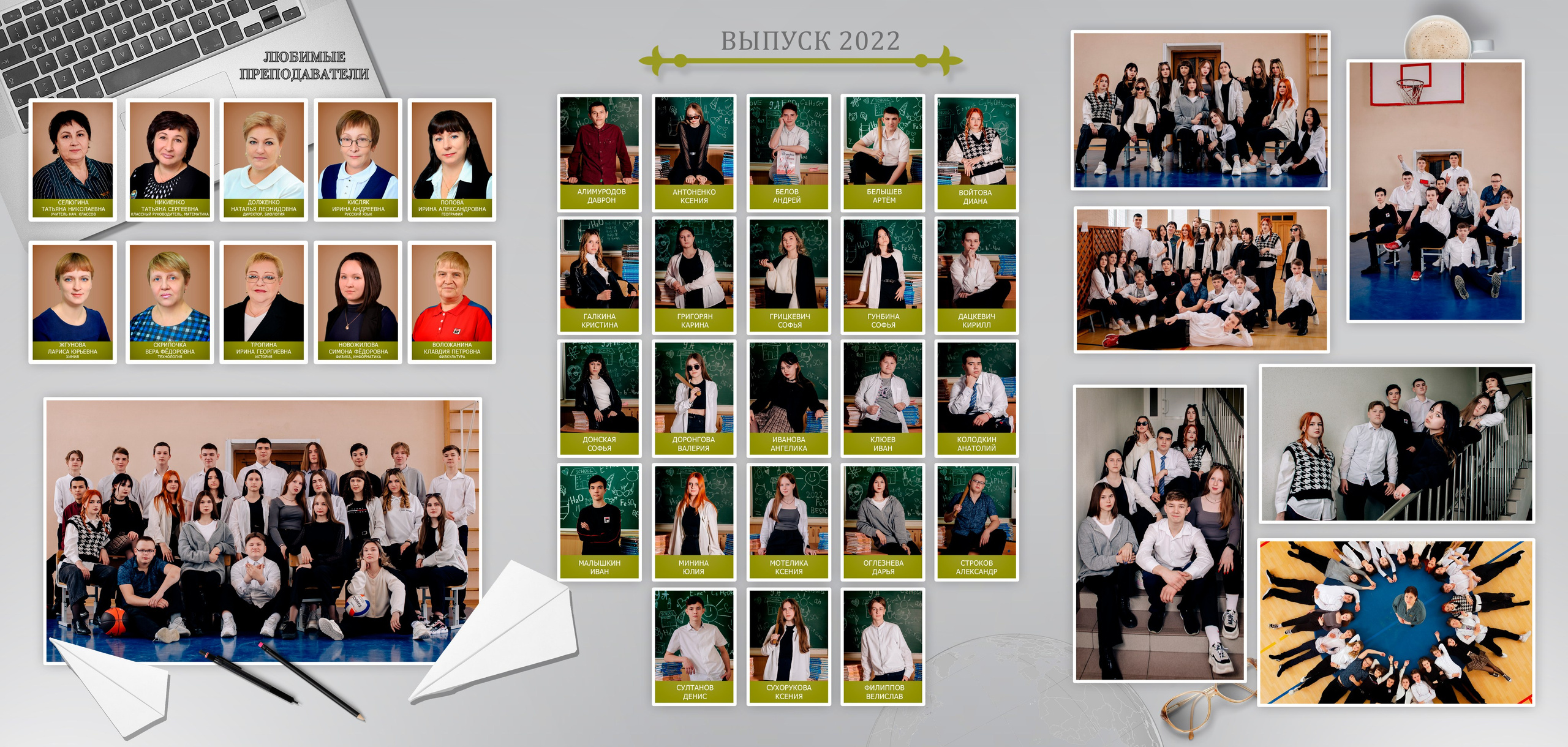 Шаблон фотокниги «informatics». Фотограф — МАРИЯ МЕДВЕДЕВА