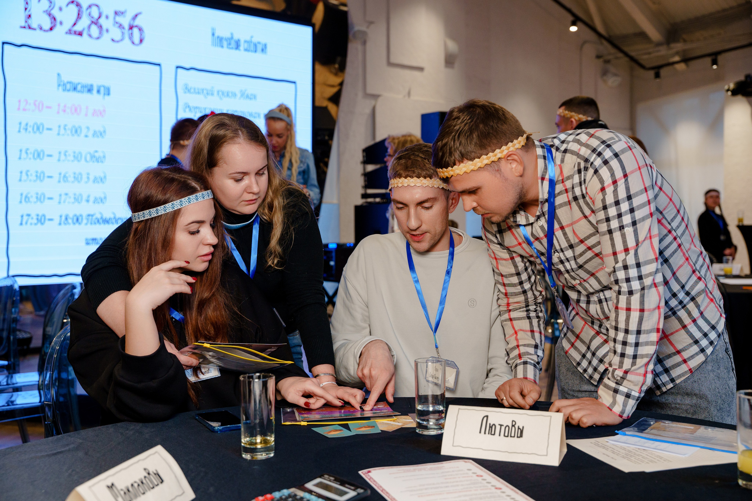 Фотограф на тимбилдинг. Репортажный фотограф Москва Сергей Дружинин