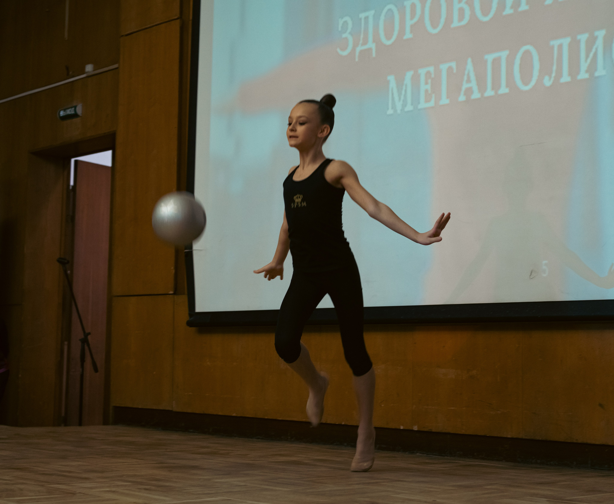 Лекторий ЗИЛ. Фотограф в Москве Полина Ефремова