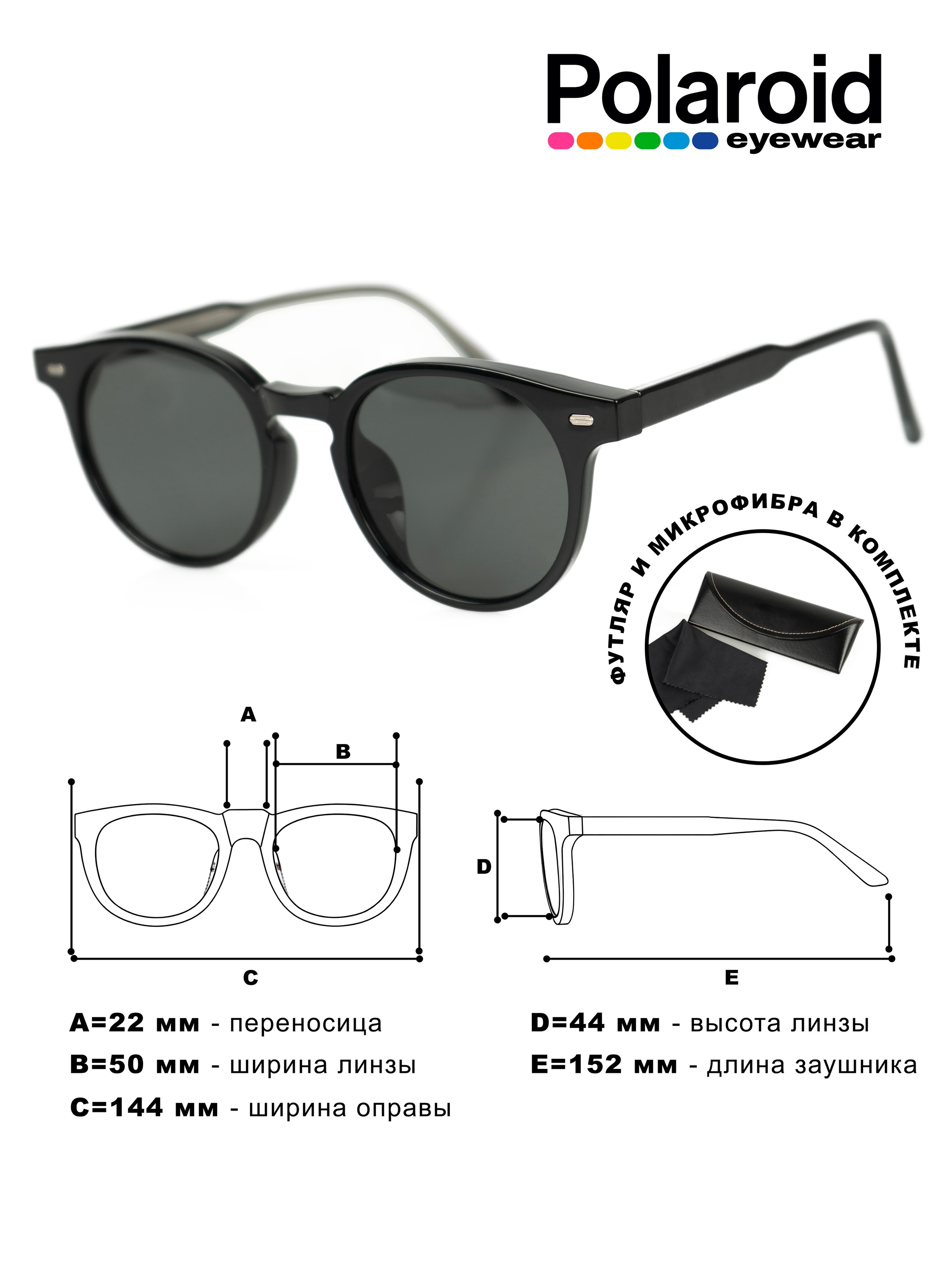 Очки. Концептуальный фотограф Шлыкова Ольга