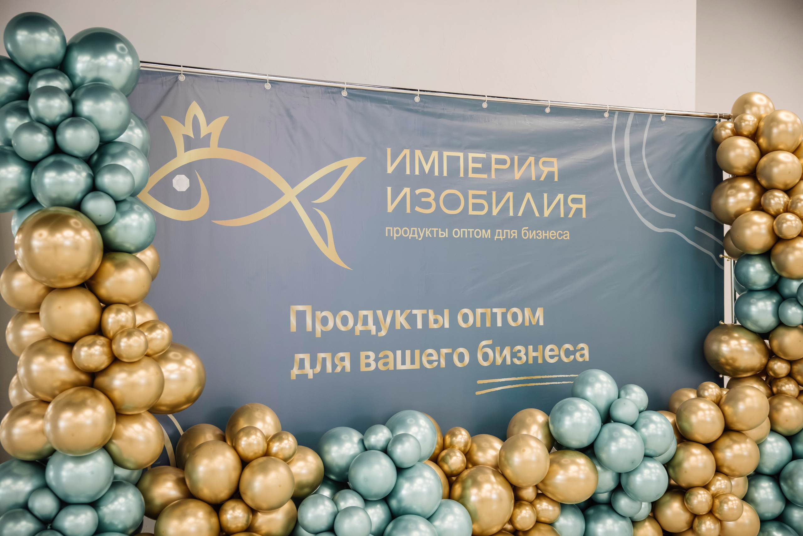 Империя Изобилия — выступления спикеров для предпринимателей. Свадебный фотограф в Иркутске Бобылев Никита