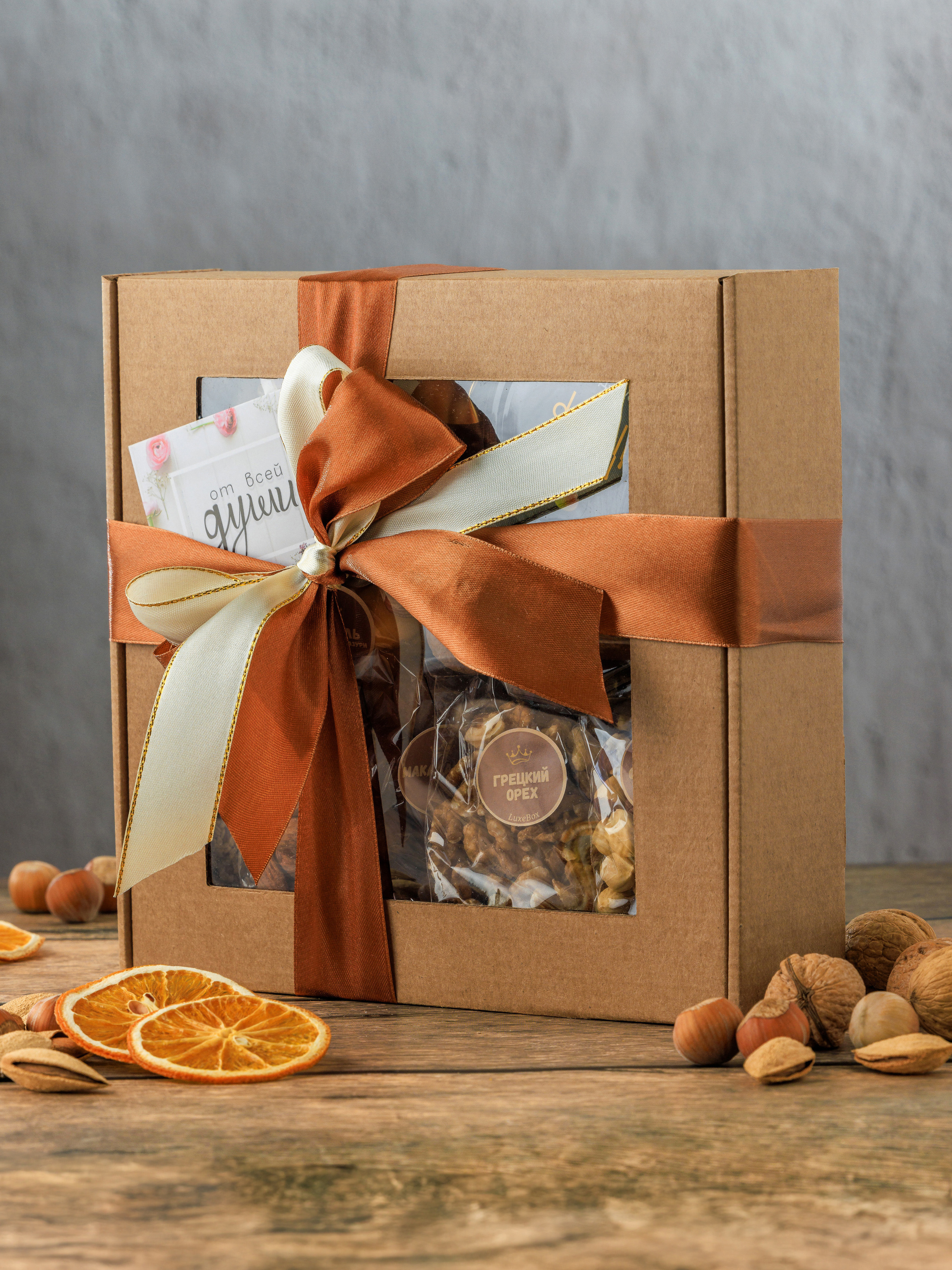 Наборы орехов. Съёмка для маркетплейса. Фотограф Виталий Хайлов, Екатеринбург