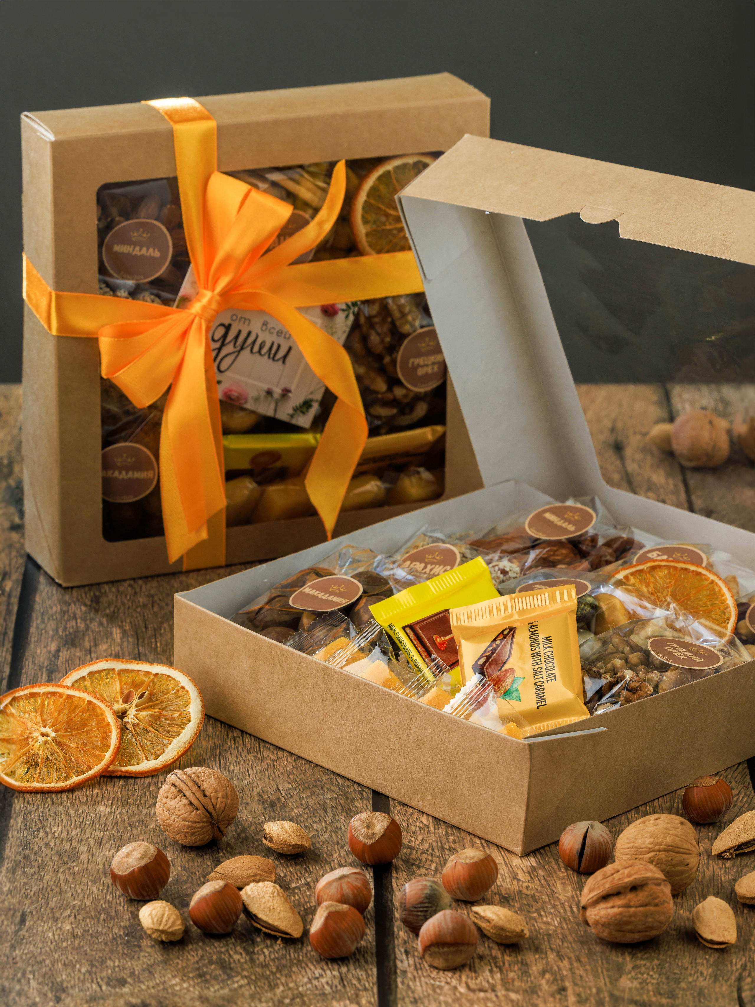 Наборы орехов. Съёмка для маркетплейса. Фотограф Виталий Хайлов, Екатеринбург