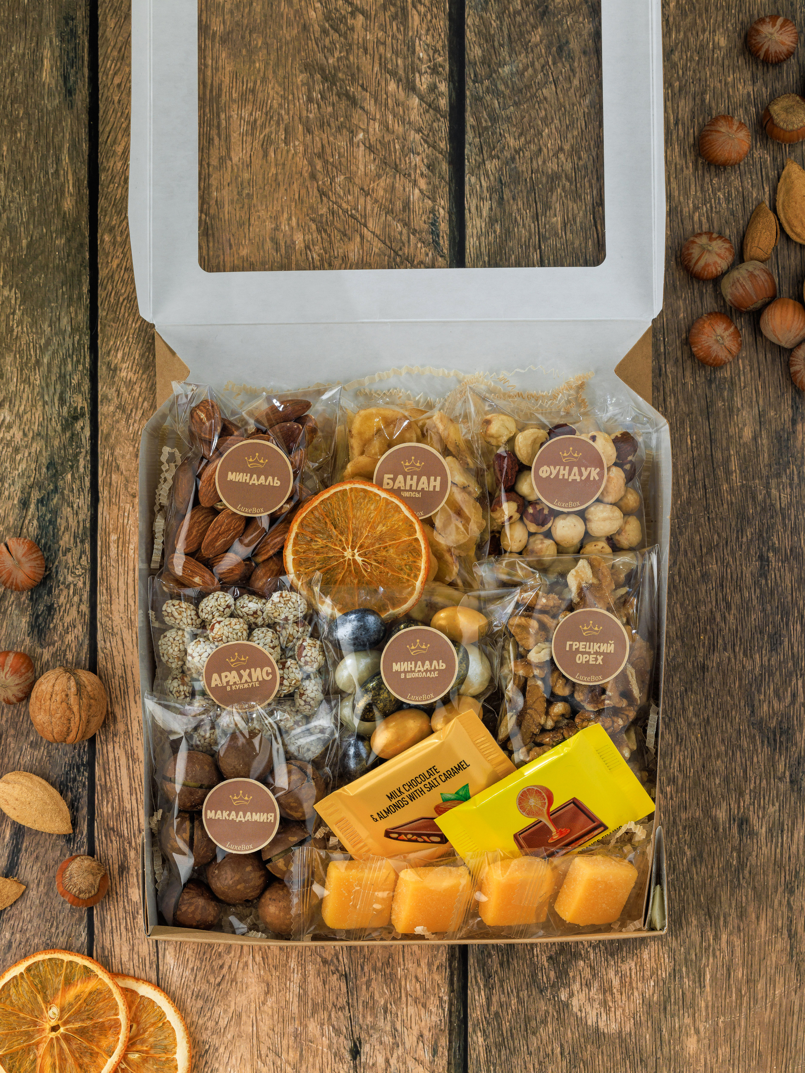 Наборы орехов. Съёмка для маркетплейса. Фотограф Виталий Хайлов, Екатеринбург