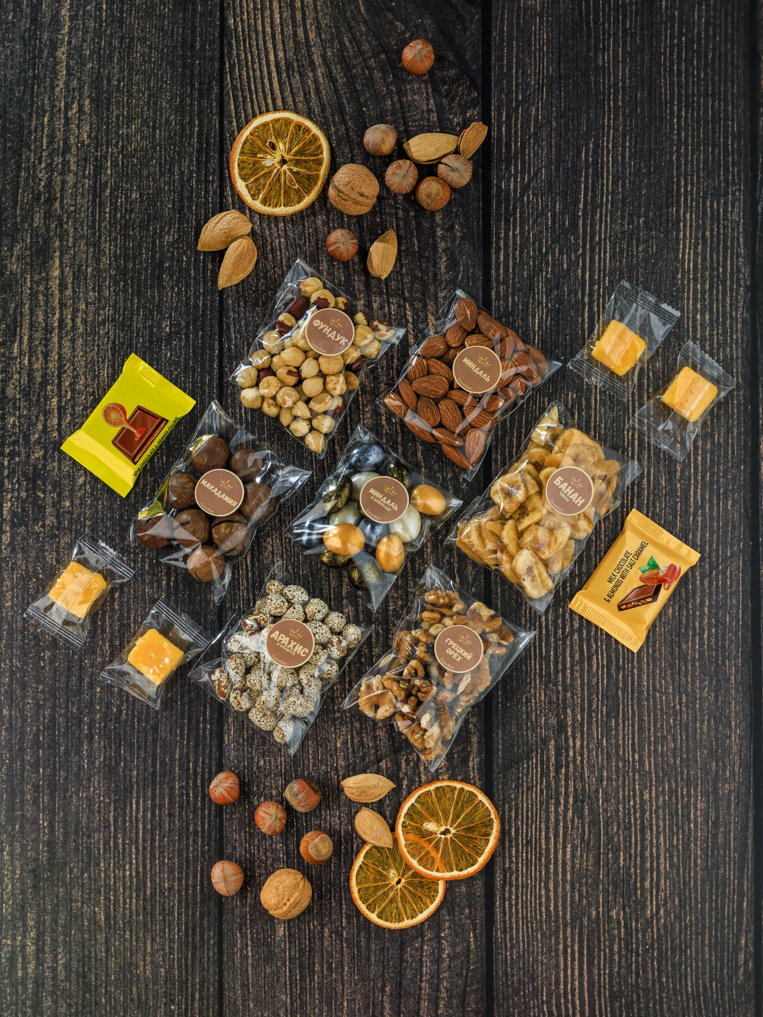 Наборы орехов. Съёмка для маркетплейса. Фотограф Виталий Хайлов, Екатеринбург