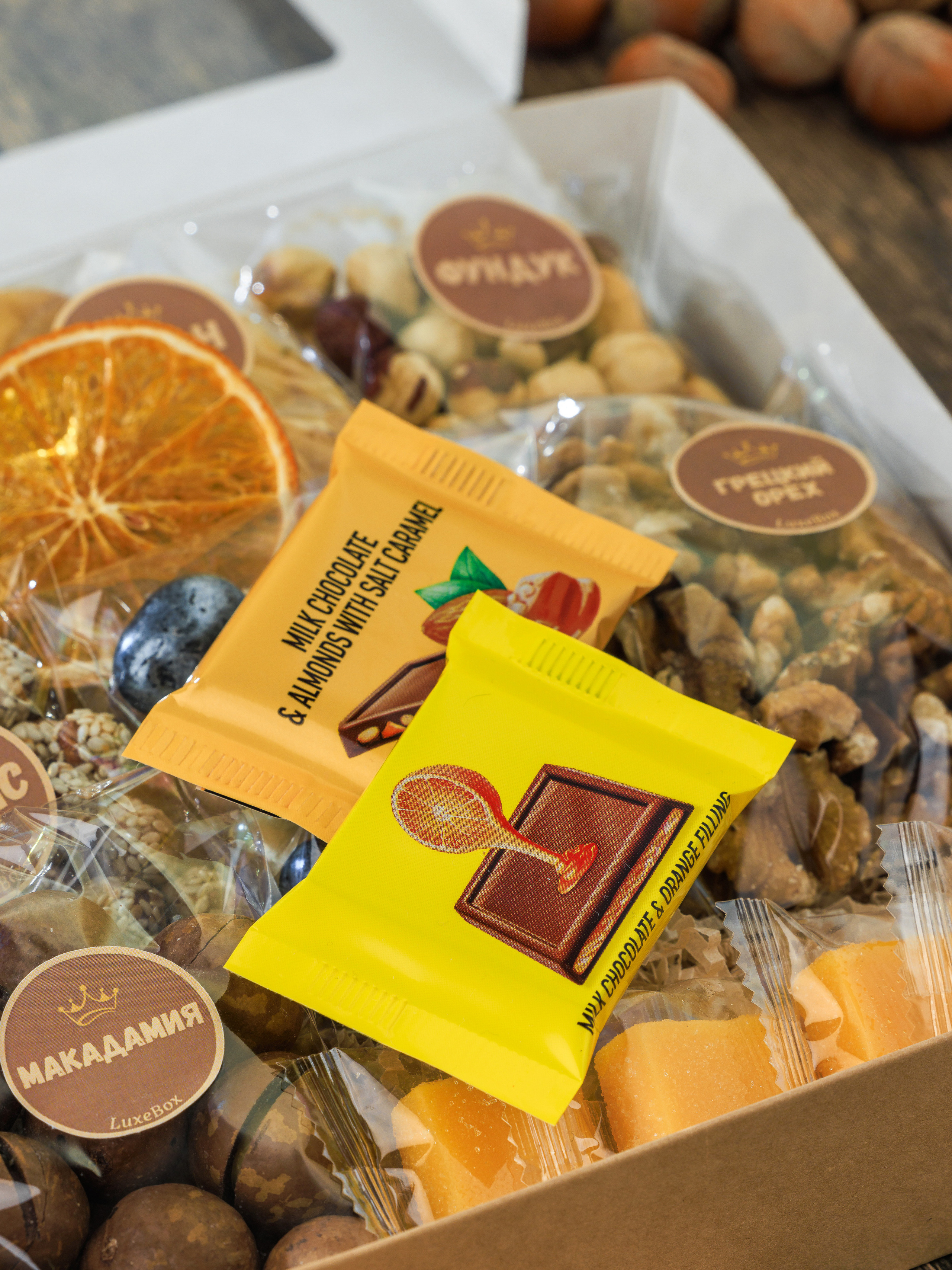 Наборы орехов. Съёмка для маркетплейса. Фотограф Виталий Хайлов, Екатеринбург