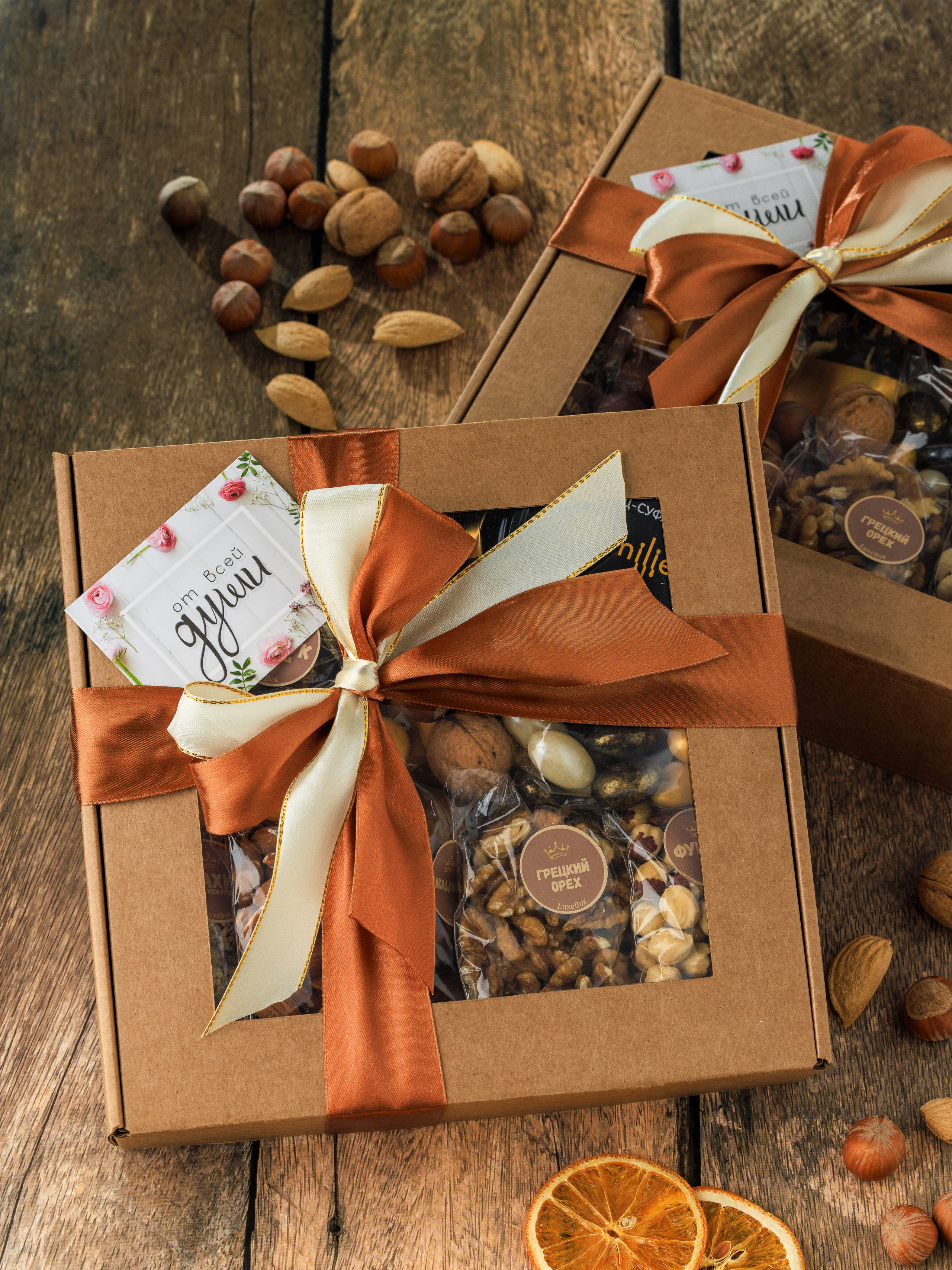 Наборы орехов. Съёмка для маркетплейса. Фотограф Виталий Хайлов, Екатеринбург