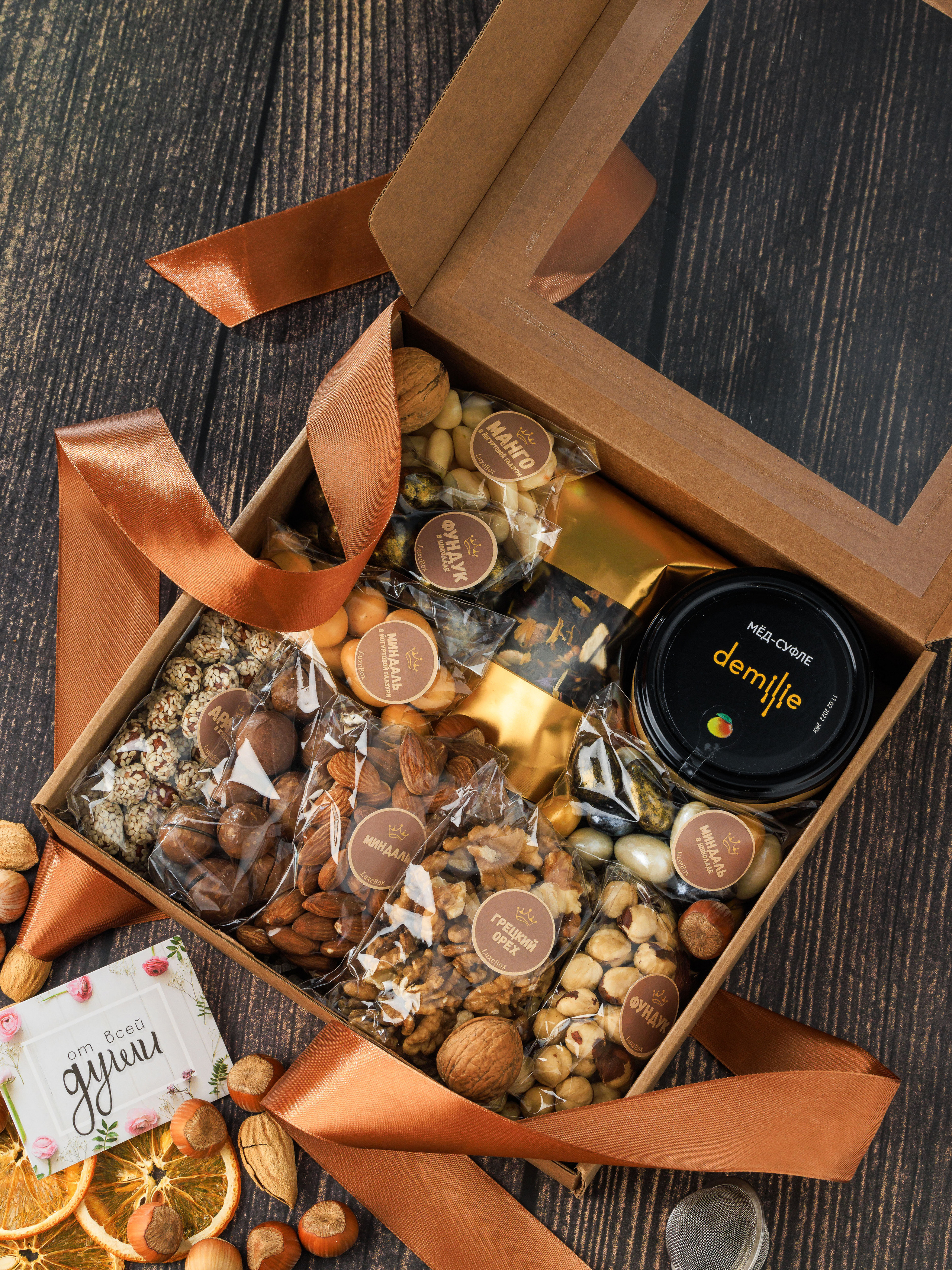 Наборы орехов. Съёмка для маркетплейса. Фотограф Виталий Хайлов, Екатеринбург