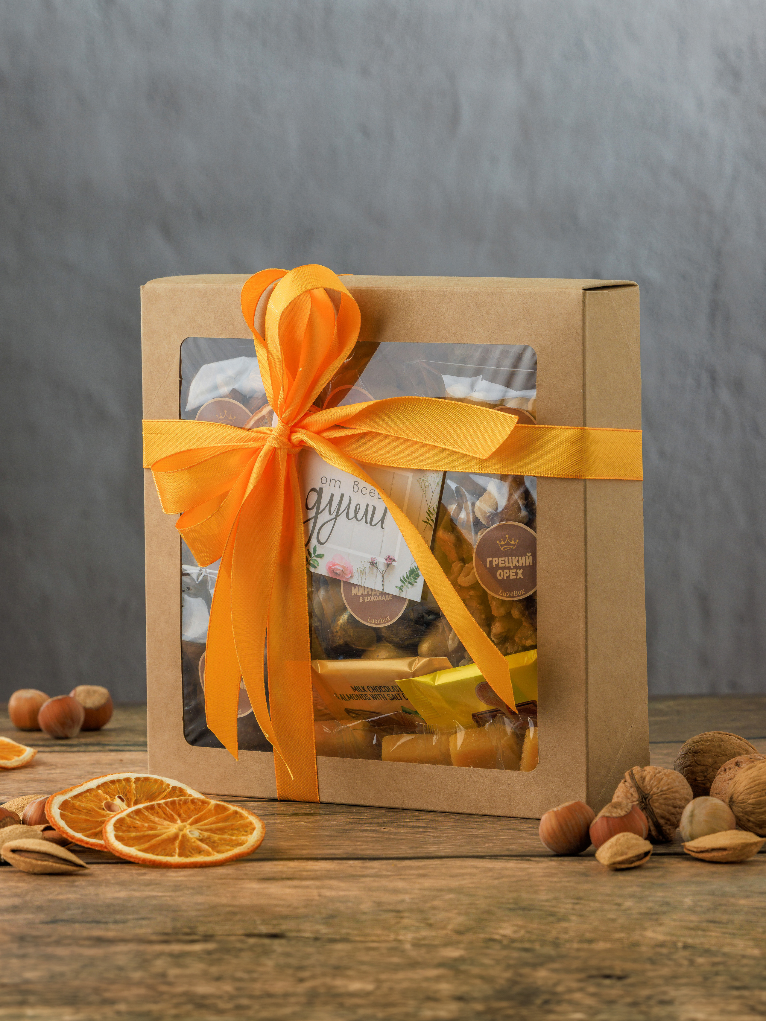 Наборы орехов. Съёмка для маркетплейса. Фотограф Виталий Хайлов, Екатеринбург