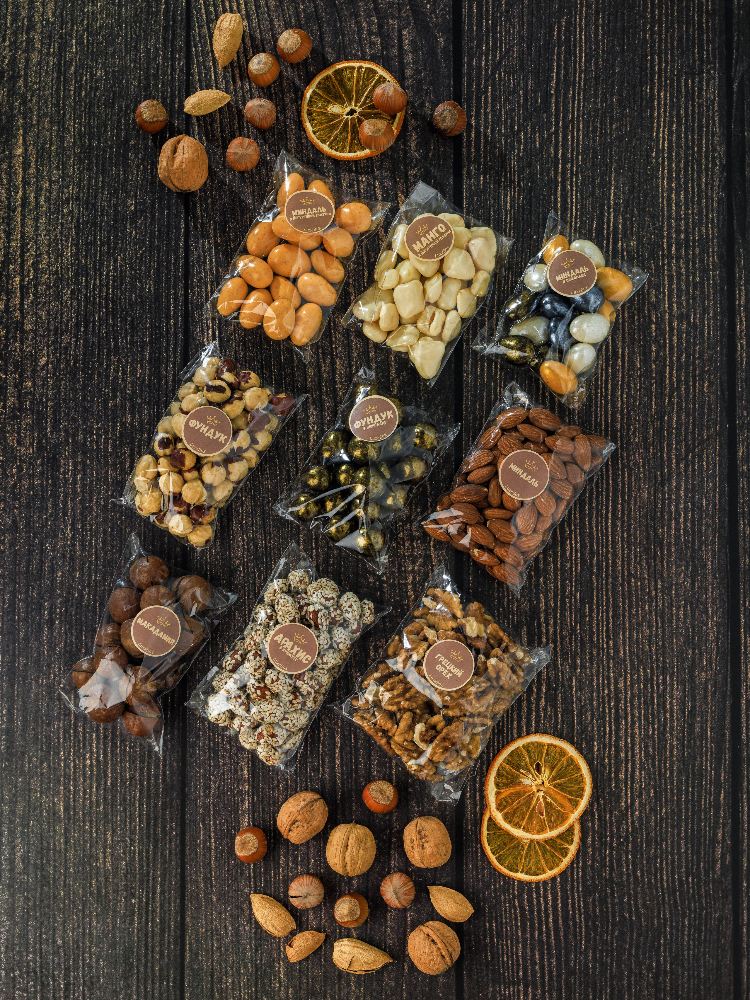 Наборы орехов. Съёмка для маркетплейса. Фотограф Виталий Хайлов, Екатеринбург