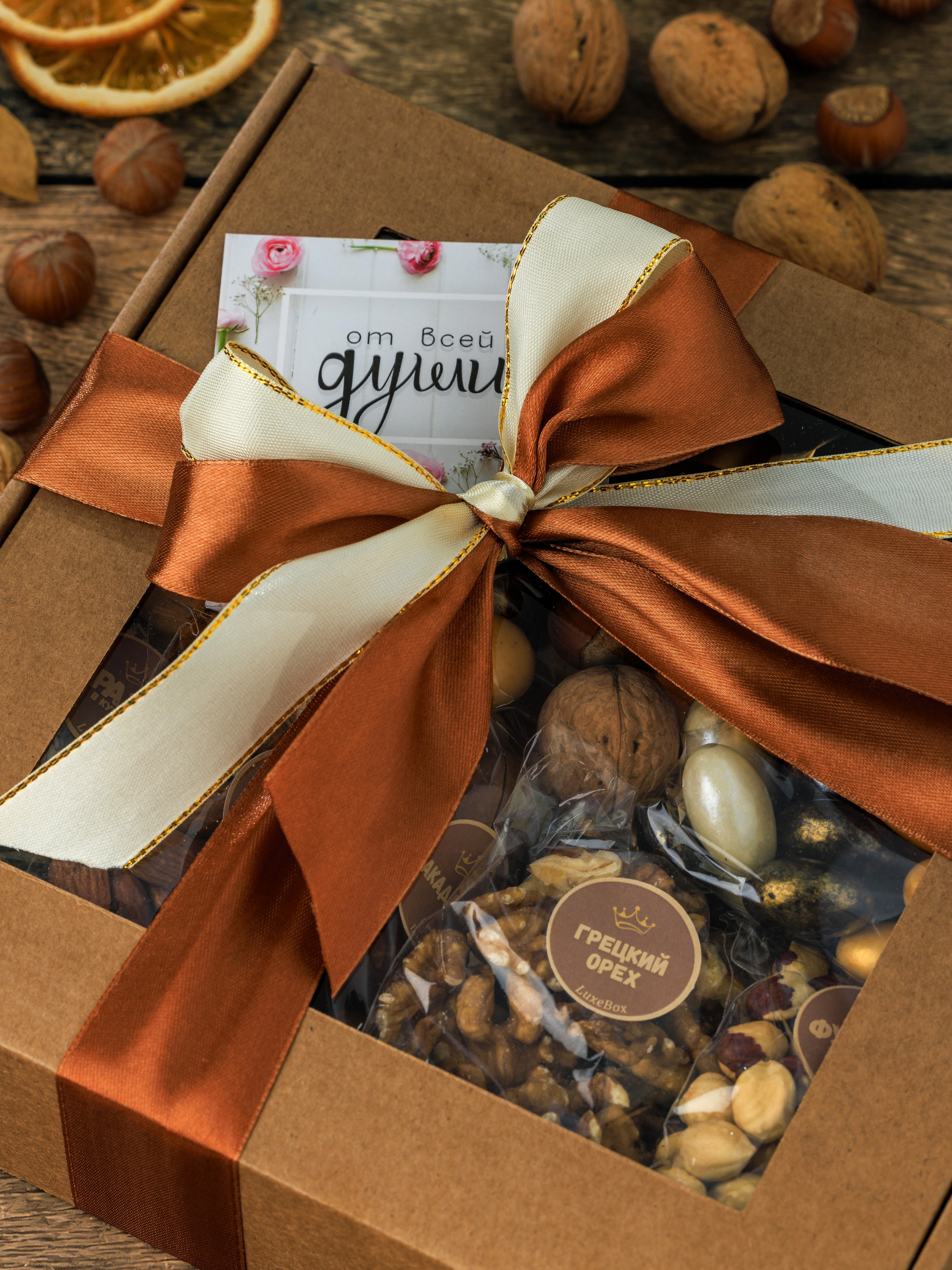 Наборы орехов. Съёмка для маркетплейса. Фотограф Виталий Хайлов, Екатеринбург